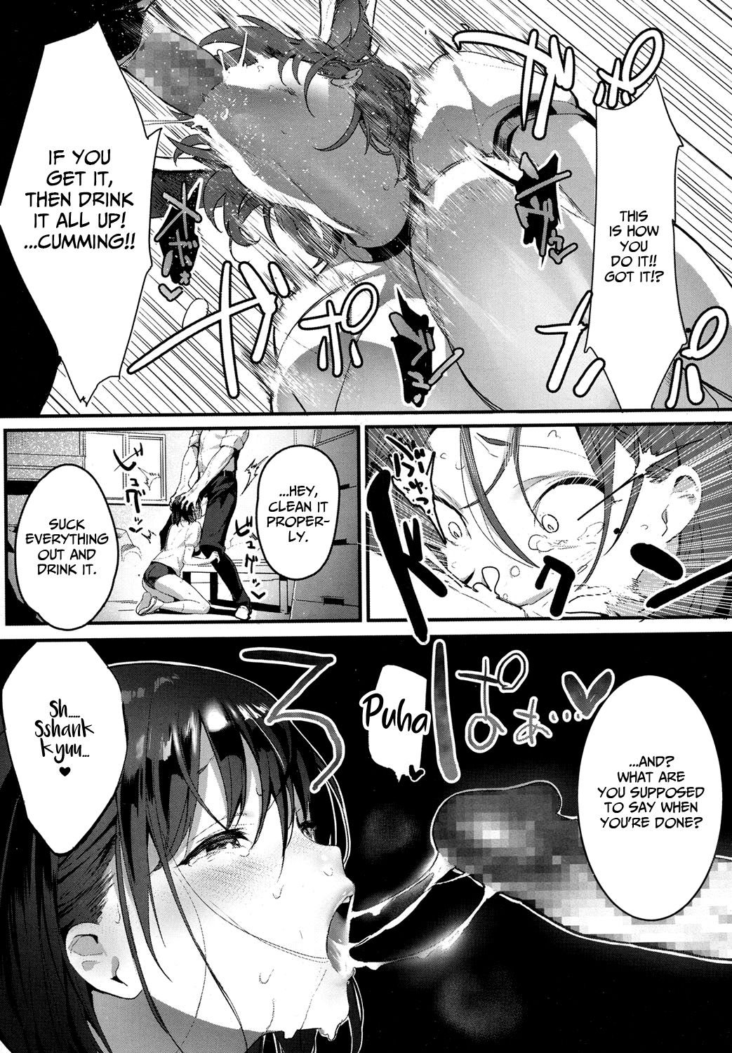 I Want to Bully [Jagayamatarawo] 1 . I Want to Bully - Chapter 1 [Jagayamatarawo] – page 11