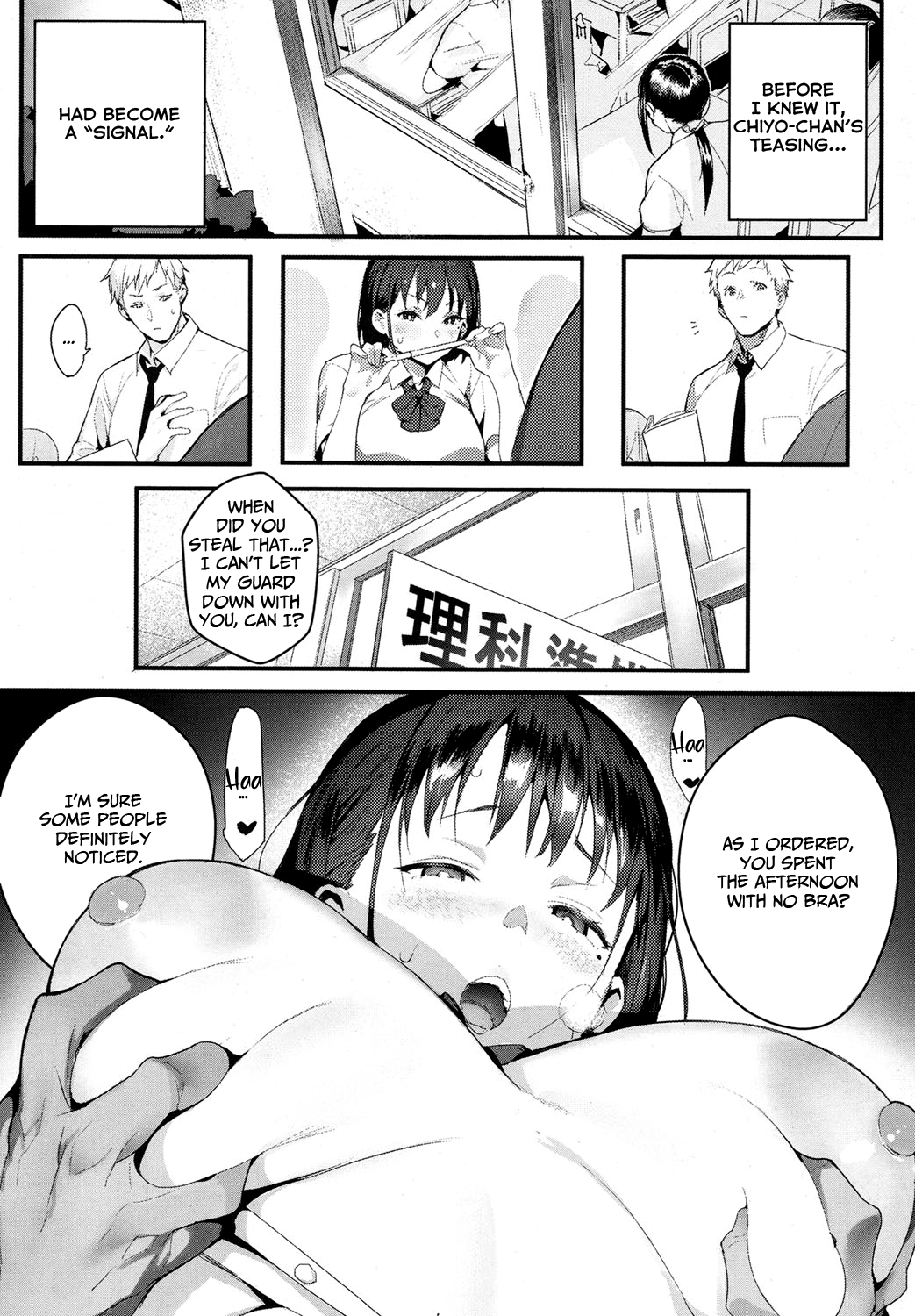 I Want to Bully [Jagayamatarawo] 1 . I Want to Bully - Chapter 1 [Jagayamatarawo] – page 12