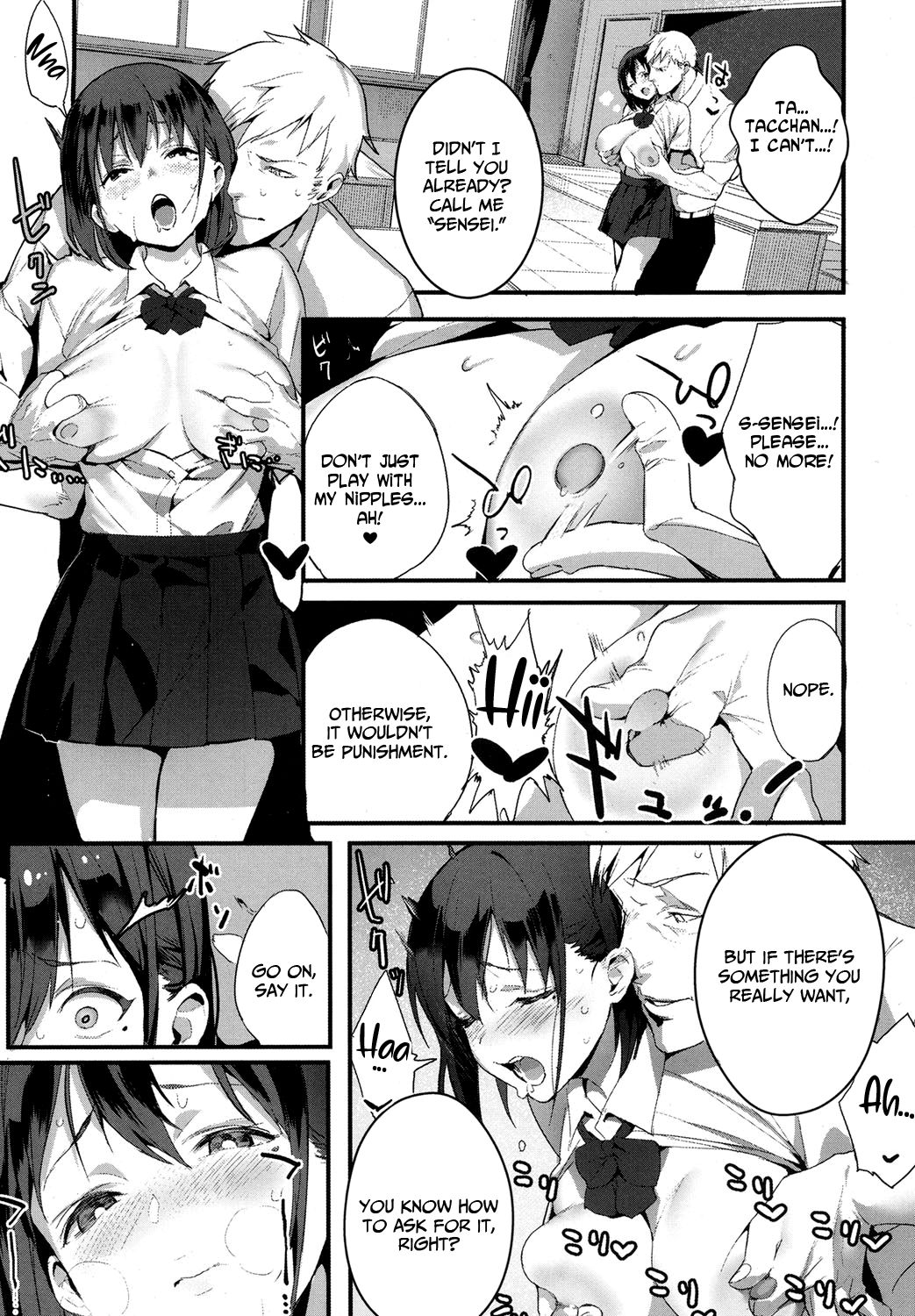 I Want to Bully [Jagayamatarawo] 1 . I Want to Bully - Chapter 1 [Jagayamatarawo] – page 13