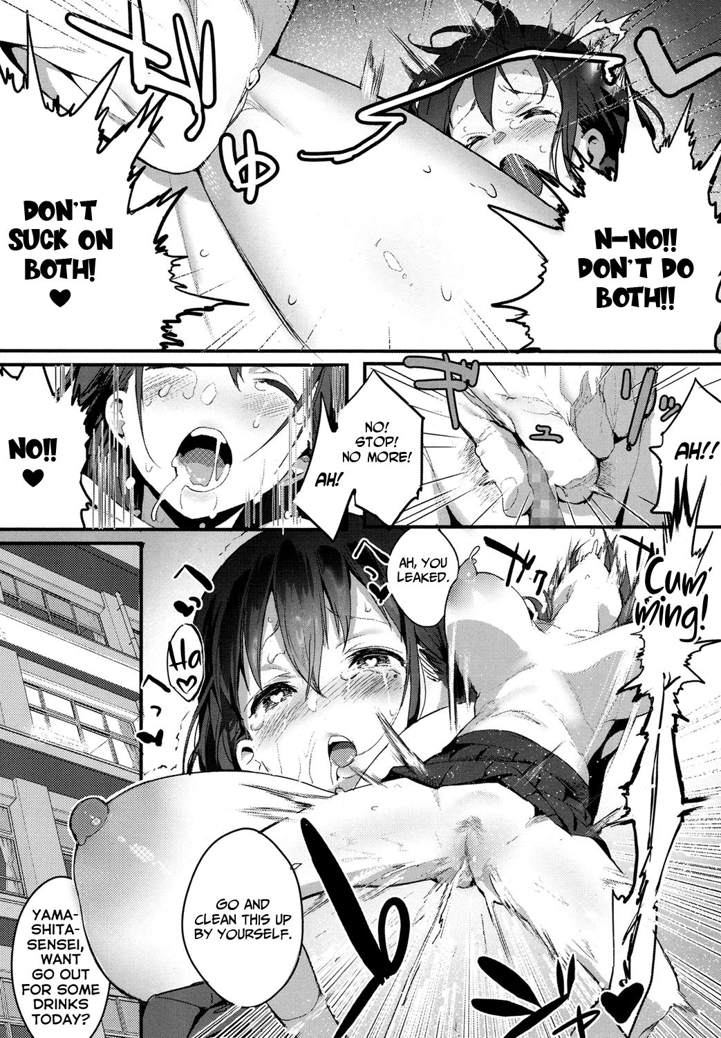 I Want to Bully [Jagayamatarawo] 1 . I Want to Bully - Chapter 1 [Jagayamatarawo] – page 15