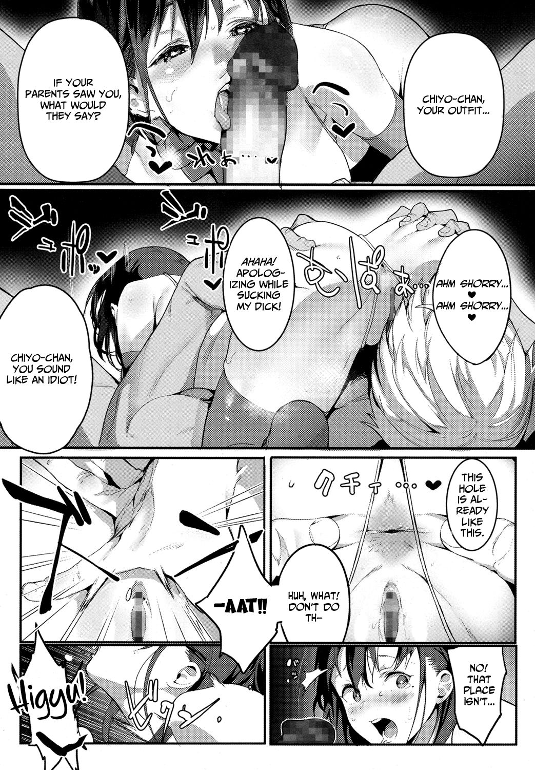 I Want to Bully [Jagayamatarawo] 1 . I Want to Bully - Chapter 1 [Jagayamatarawo] – page 17
