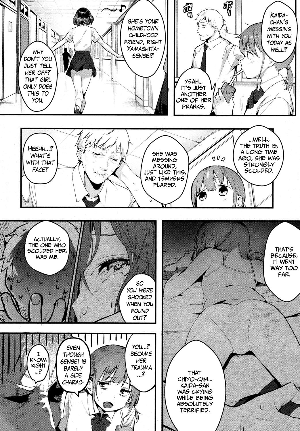 I Want to Bully [Jagayamatarawo] 1 . I Want to Bully - Chapter 1 [Jagayamatarawo] – page 2