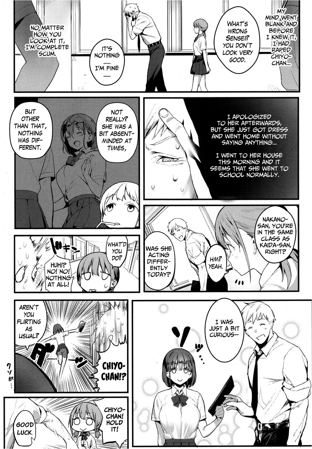 I Want to Bully [Jagayamatarawo] 1 . I Want to Bully - Chapter 1 [Jagayamatarawo] – page 7