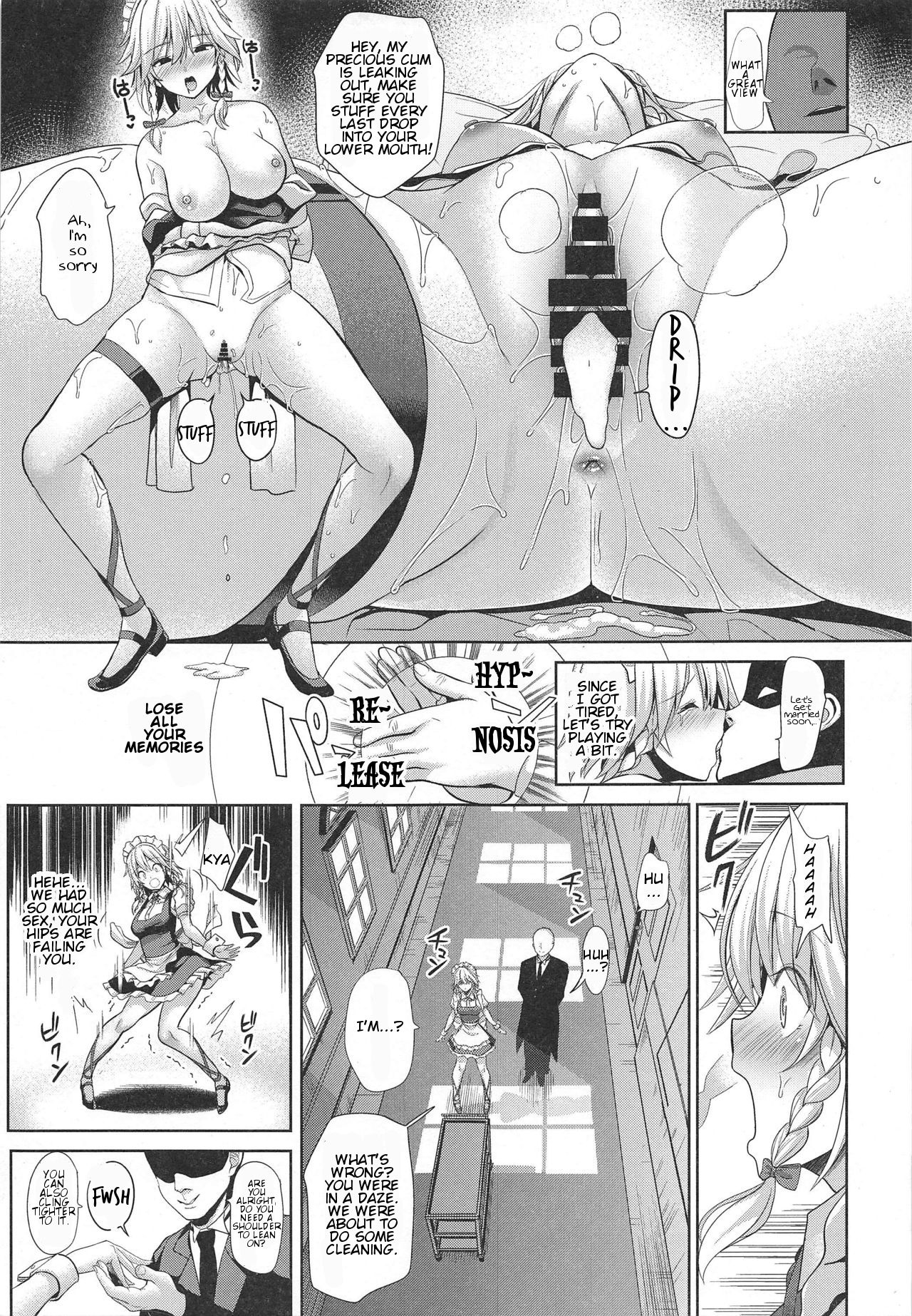 Whatever You Want With Sakuya (Touhou Project) [Haitokukan] 1 . Whatever You Want With Sakuya  - Chapter 1 (Touhou Project) [Haitokukan] – page 26