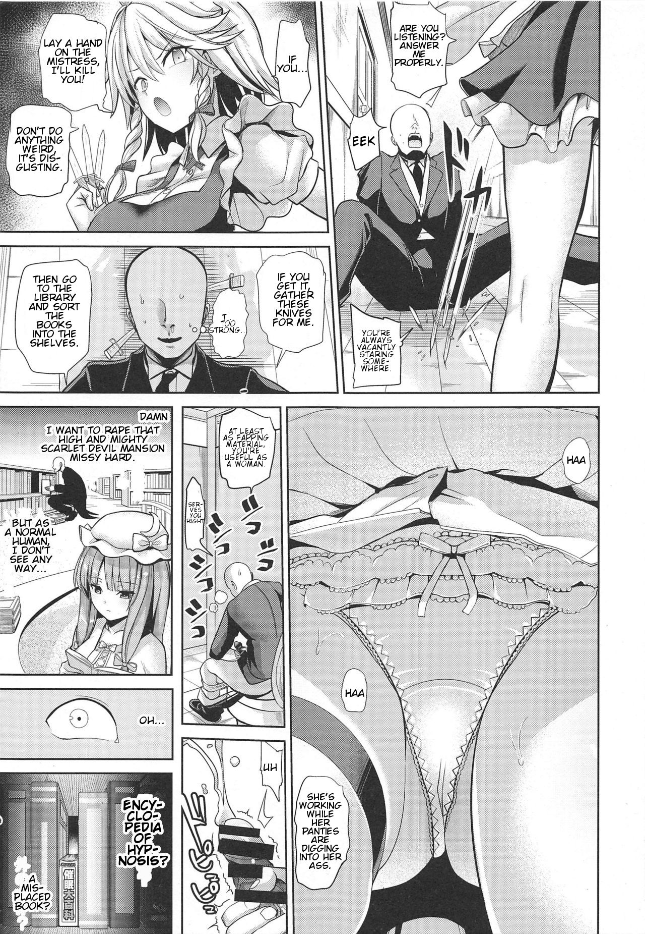 Whatever You Want With Sakuya (Touhou Project) [Haitokukan] 1 . Whatever You Want With Sakuya  - Chapter 1 (Touhou Project) [Haitokukan] – page 4