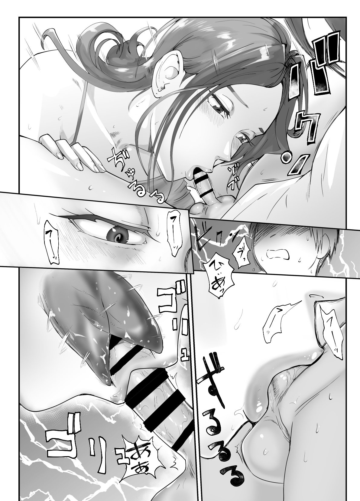 My Childhood Friend Is Doing It With My Mom [Pink Taro] 1 . My Childhood Friend Is Doing It With My Mom - Chapter 1 [Pink Taro] – page 18