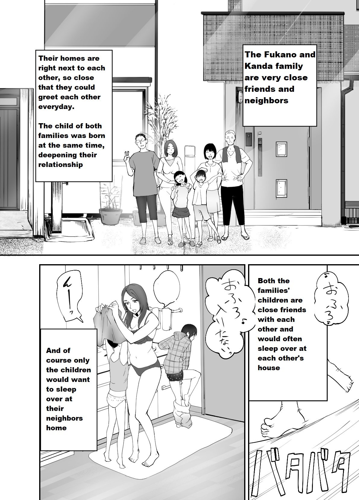 My Childhood Friend Is Doing It With My Mom [Pink Taro] 1 . My Childhood Friend Is Doing It With My Mom - Chapter 1 [Pink Taro] – page 2