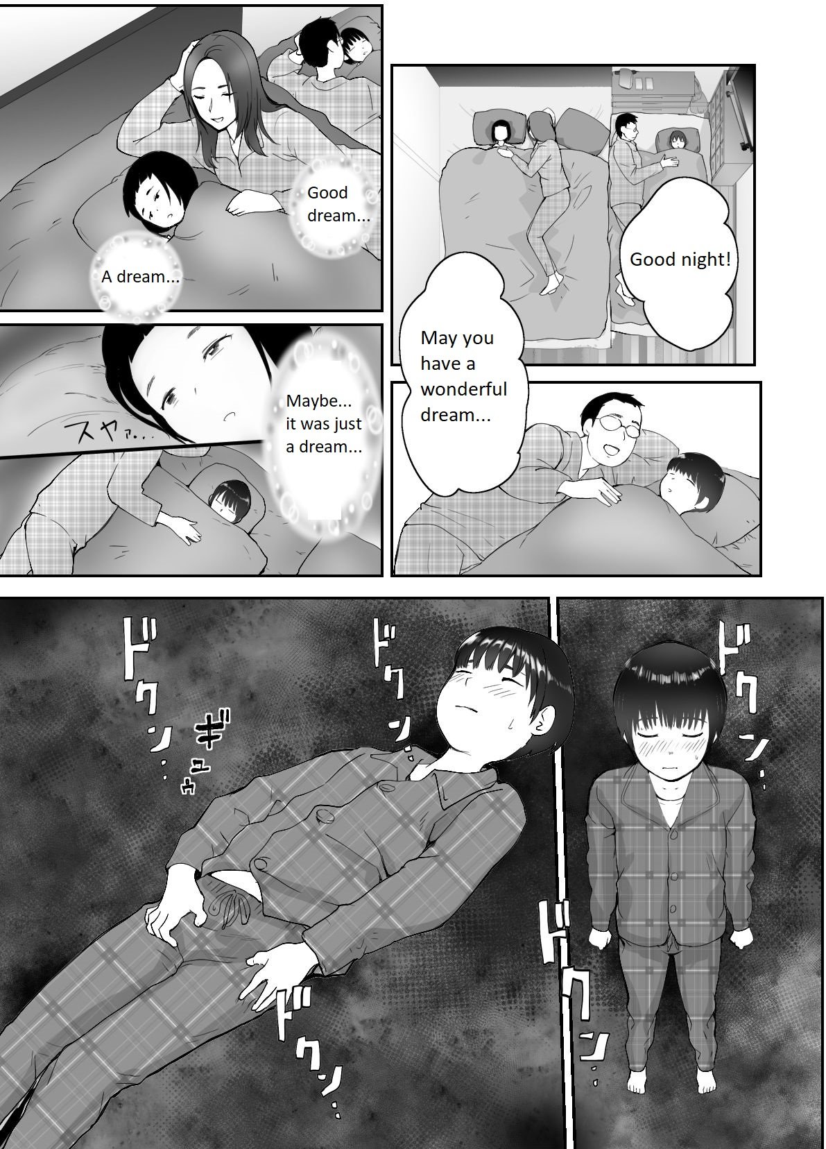 My Childhood Friend Is Doing It With My Mom [Pink Taro] 1 . My Childhood Friend Is Doing It With My Mom - Chapter 1 [Pink Taro] – page 27