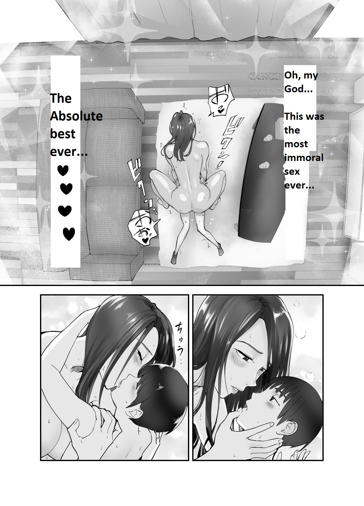 My Childhood Friend Is Doing It With My Mom [Pink Taro] 1 . My Childhood Friend Is Doing It With My Mom - Chapter 1 [Pink Taro] – page 44