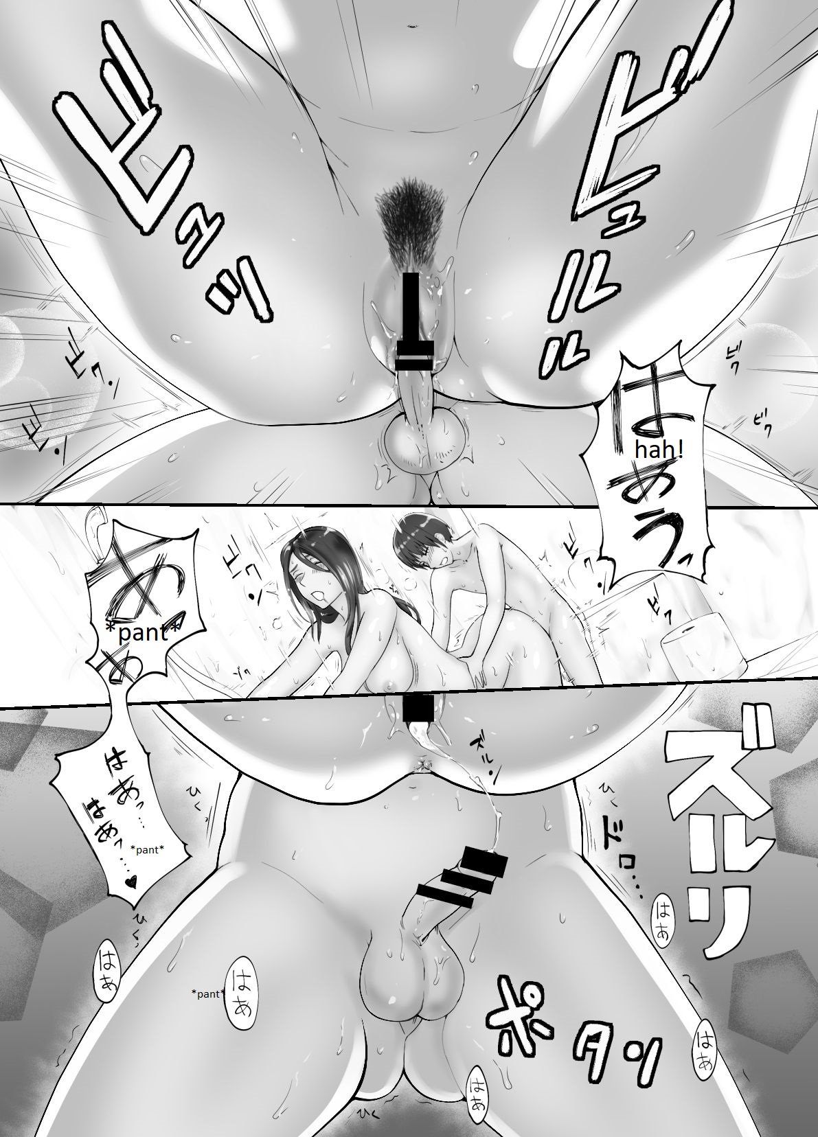 My Childhood Friend Is Doing It With My Mom [Pink Taro] 2 . My Childhood Friend Is Doing It With My Mom - Chapter 2 [Pink Taro] – page 15
