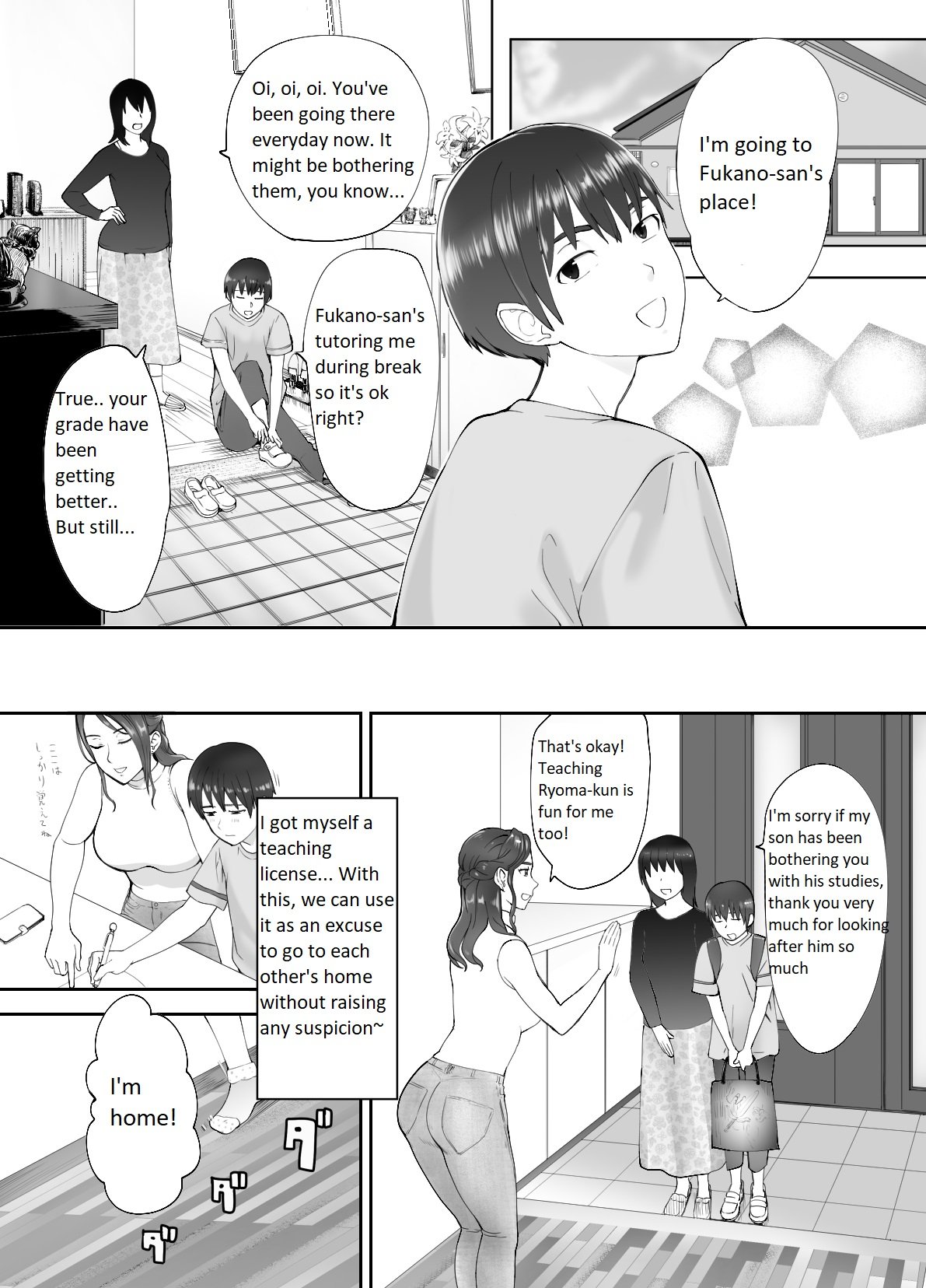 My Childhood Friend Is Doing It With My Mom [Pink Taro] 2 . My Childhood Friend Is Doing It With My Mom - Chapter 2 [Pink Taro] – page 17