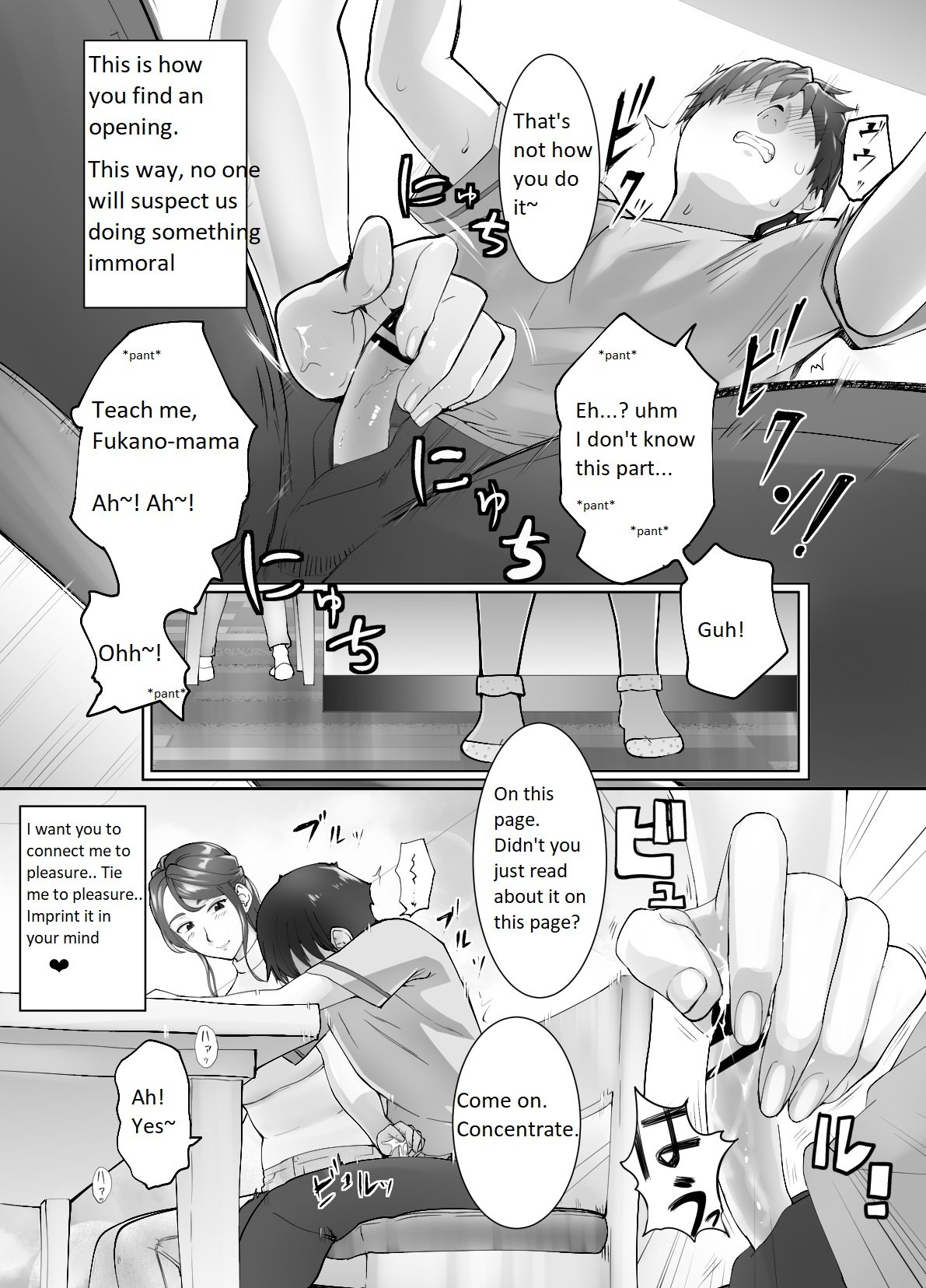 My Childhood Friend Is Doing It With My Mom [Pink Taro] 2 . My Childhood Friend Is Doing It With My Mom - Chapter 2 [Pink Taro] – page 19