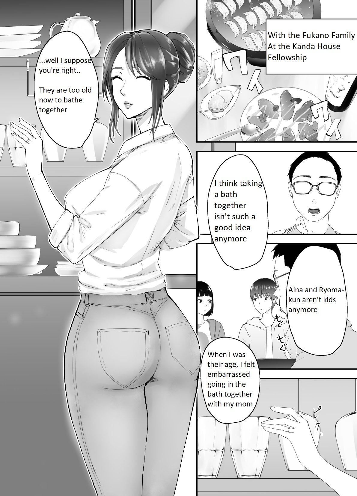 My Childhood Friend Is Doing It With My Mom [Pink Taro] 2 . My Childhood Friend Is Doing It With My Mom - Chapter 2 [Pink Taro] – page 2