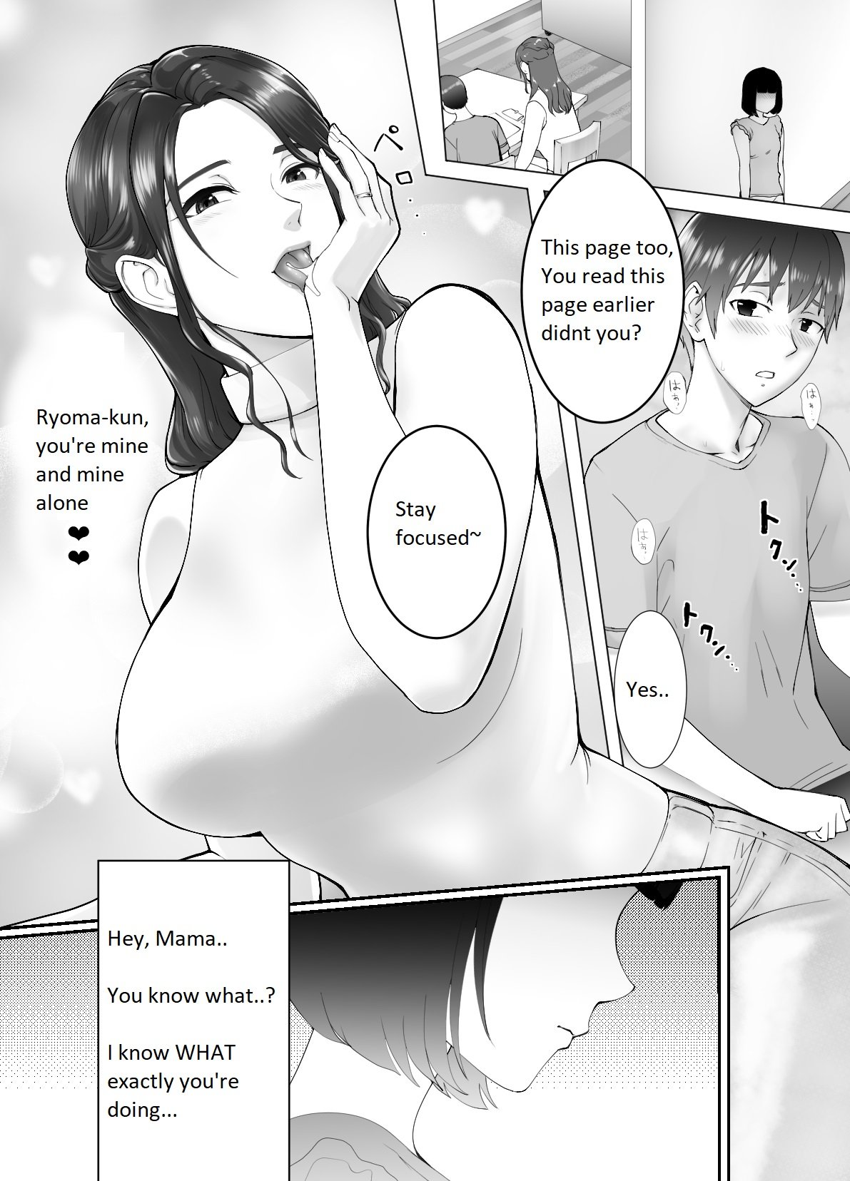 My Childhood Friend Is Doing It With My Mom [Pink Taro] 2 . My Childhood Friend Is Doing It With My Mom - Chapter 2 [Pink Taro] – page 20