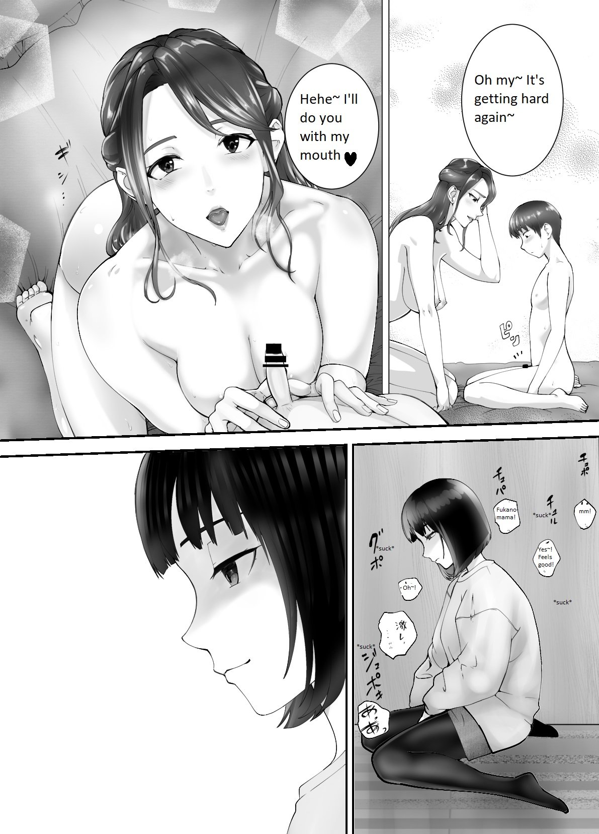 My Childhood Friend Is Doing It With My Mom [Pink Taro] 2 . My Childhood Friend Is Doing It With My Mom - Chapter 2 [Pink Taro] – page 45
