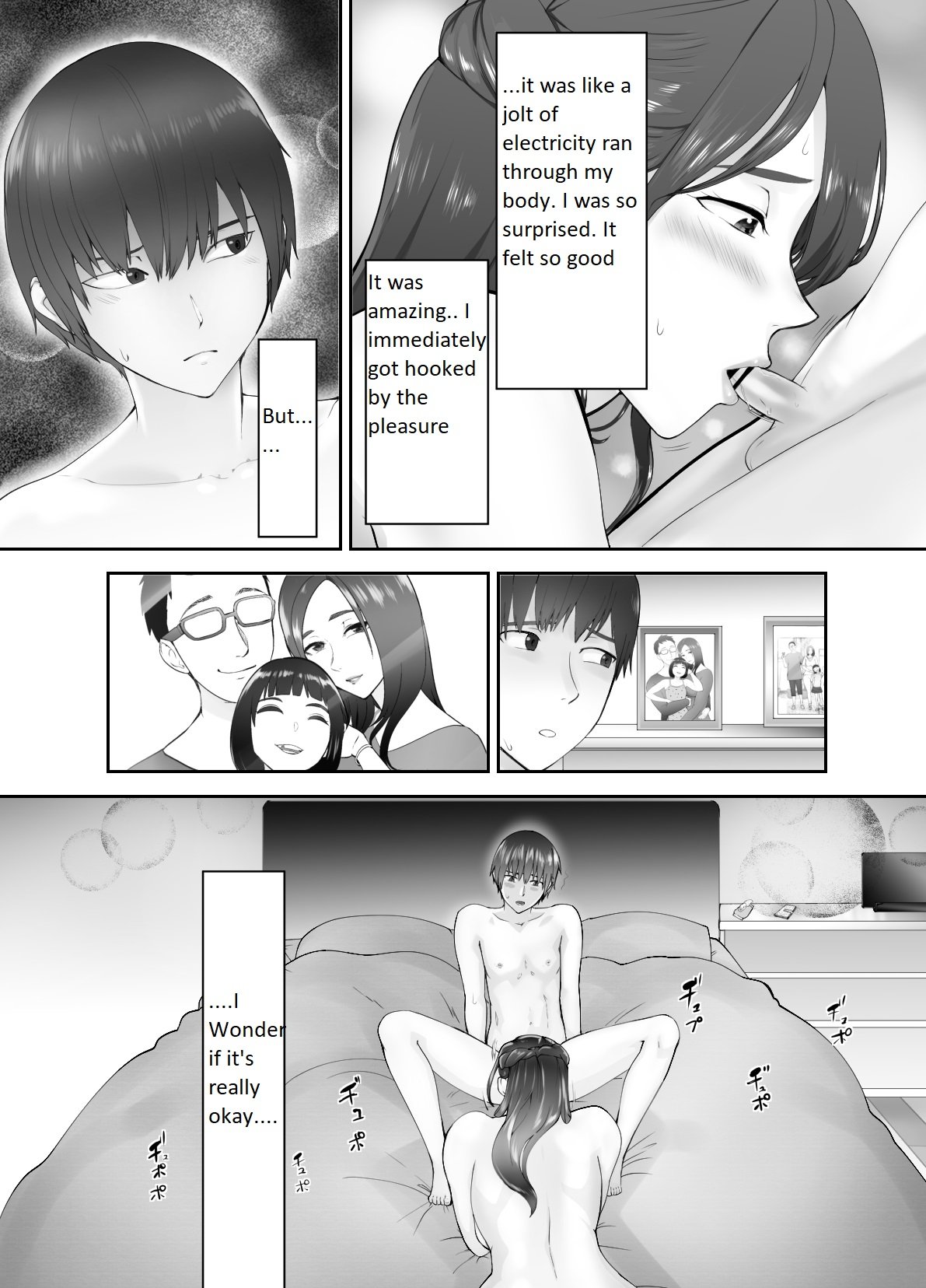 My Childhood Friend Is Doing It With My Mom [Pink Taro] 2 . My Childhood Friend Is Doing It With My Mom - Chapter 2 [Pink Taro] – page 47