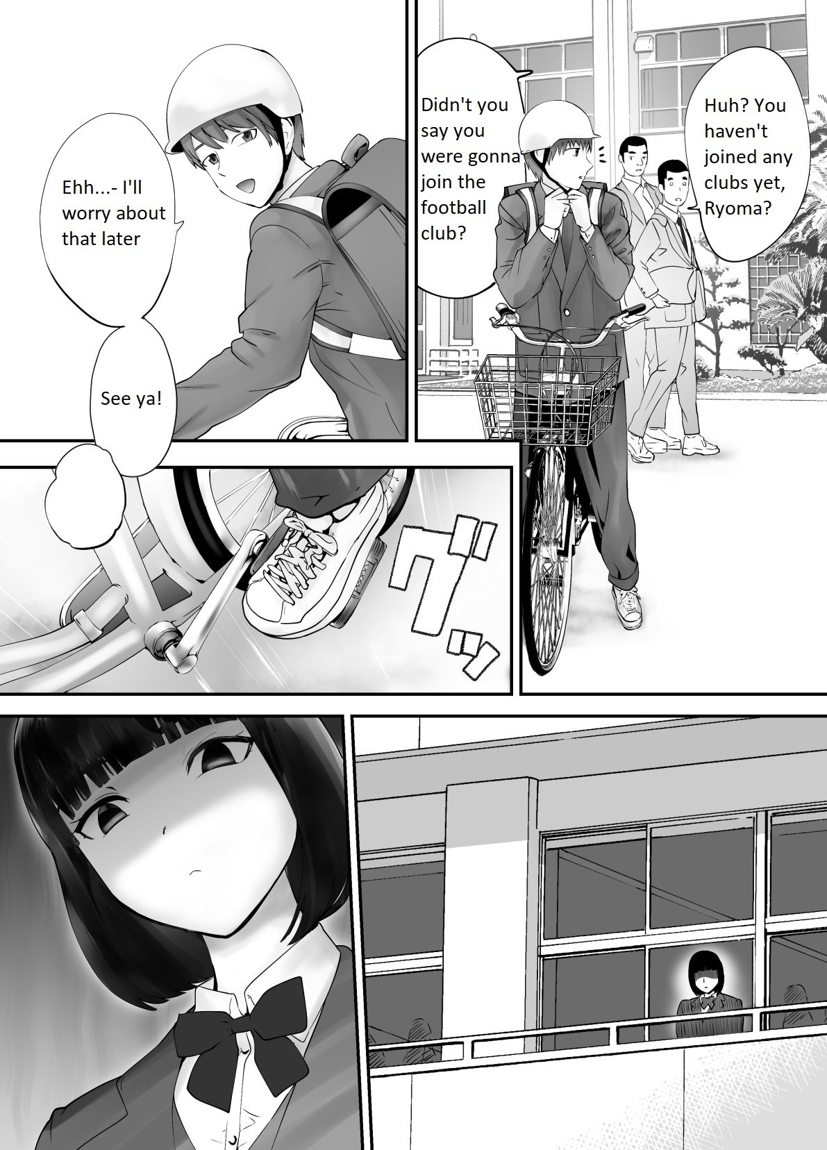 My Childhood Friend Is Doing It With My Mom [Pink Taro] 3 . My Childhood Friend Is Doing It With My Mom - Chapter 3 [Pink Taro] – page 2
