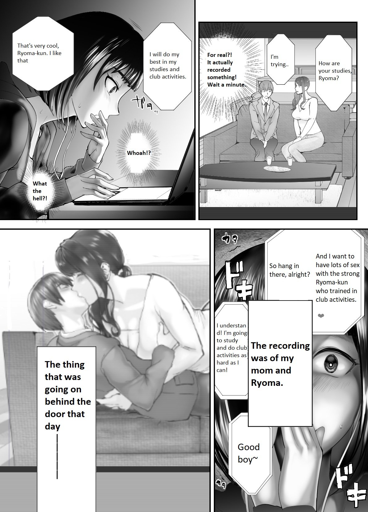 My Childhood Friend Is Doing It With My Mom [Pink Taro] 3 . My Childhood Friend Is Doing It With My Mom - Chapter 3 [Pink Taro] – page 33