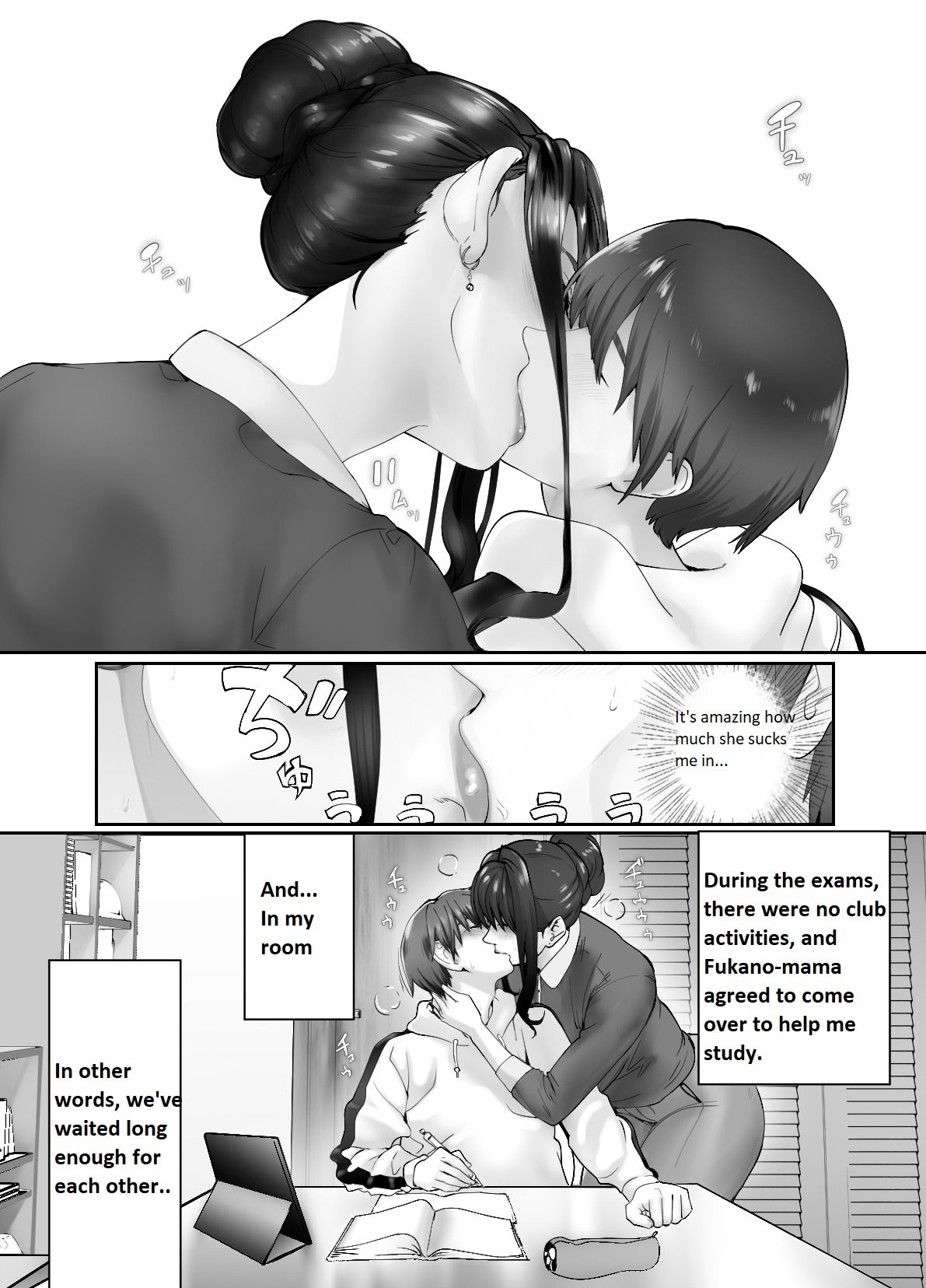 My Childhood Friend Is Doing It With My Mom [Pink Taro] 3 . My Childhood Friend Is Doing It With My Mom - Chapter 3 [Pink Taro] – page 39