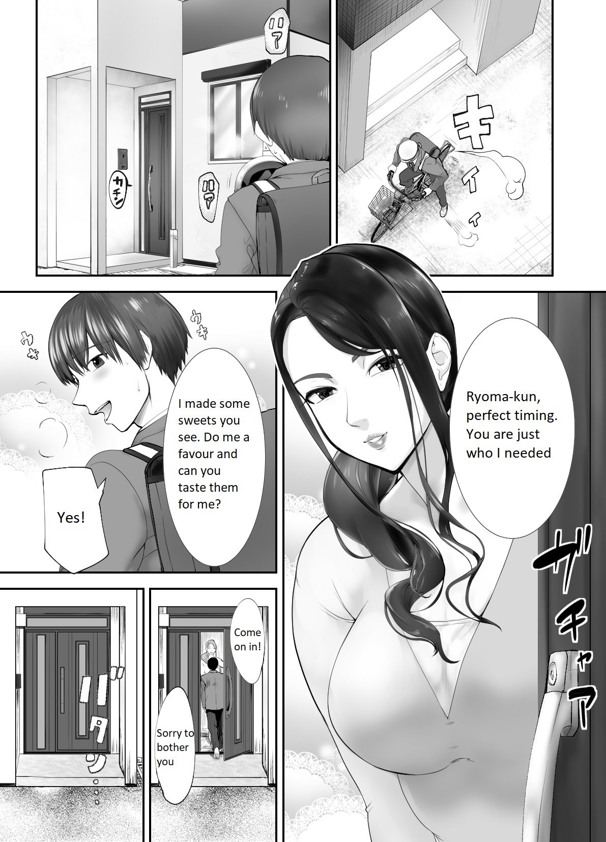 My Childhood Friend Is Doing It With My Mom [Pink Taro] 3 . My Childhood Friend Is Doing It With My Mom - Chapter 3 [Pink Taro] – page 4