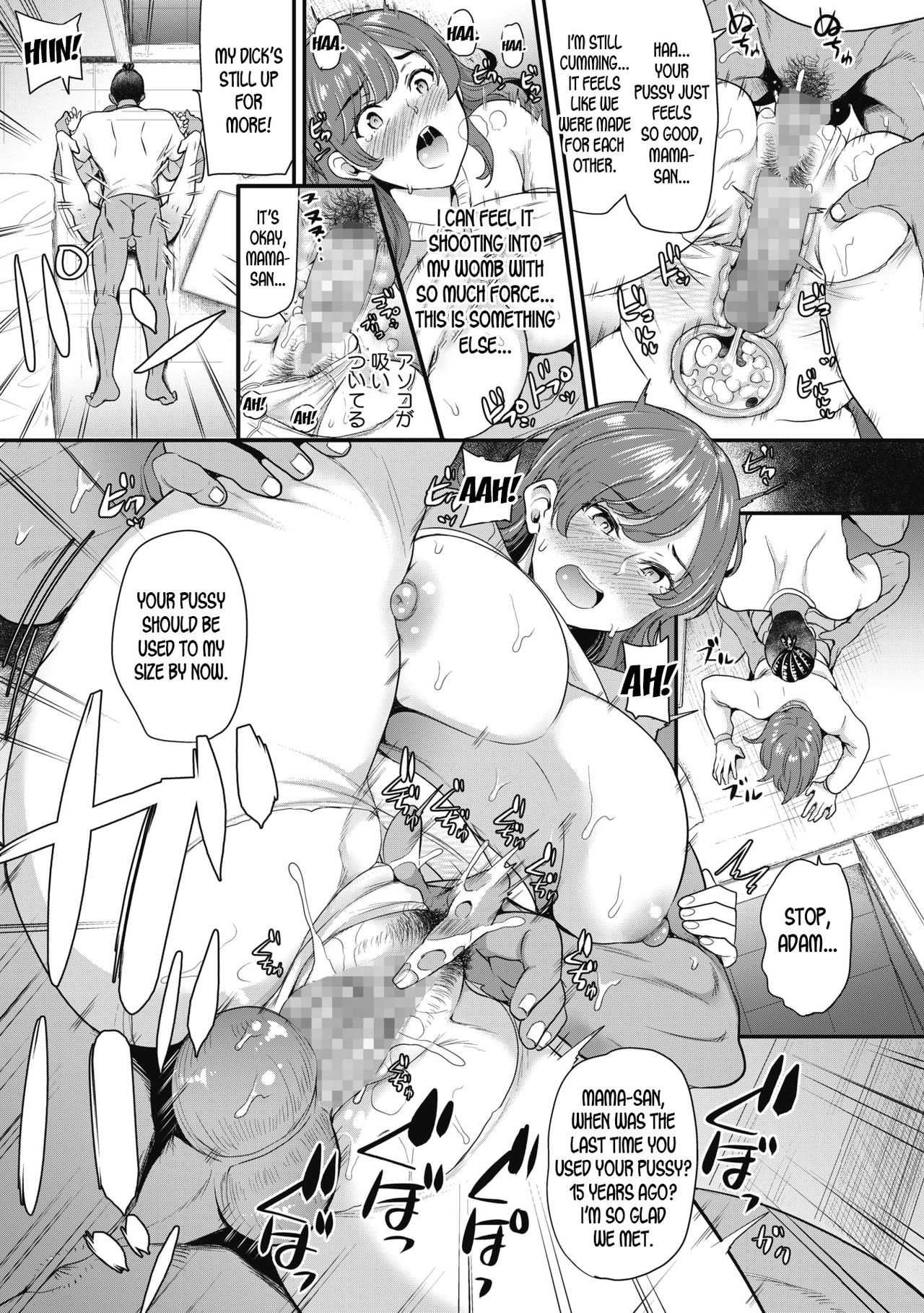 Yes or No [Sugar Milk] 1 . Yes or No - Chapter 1 [Sugar Milk] – page 15