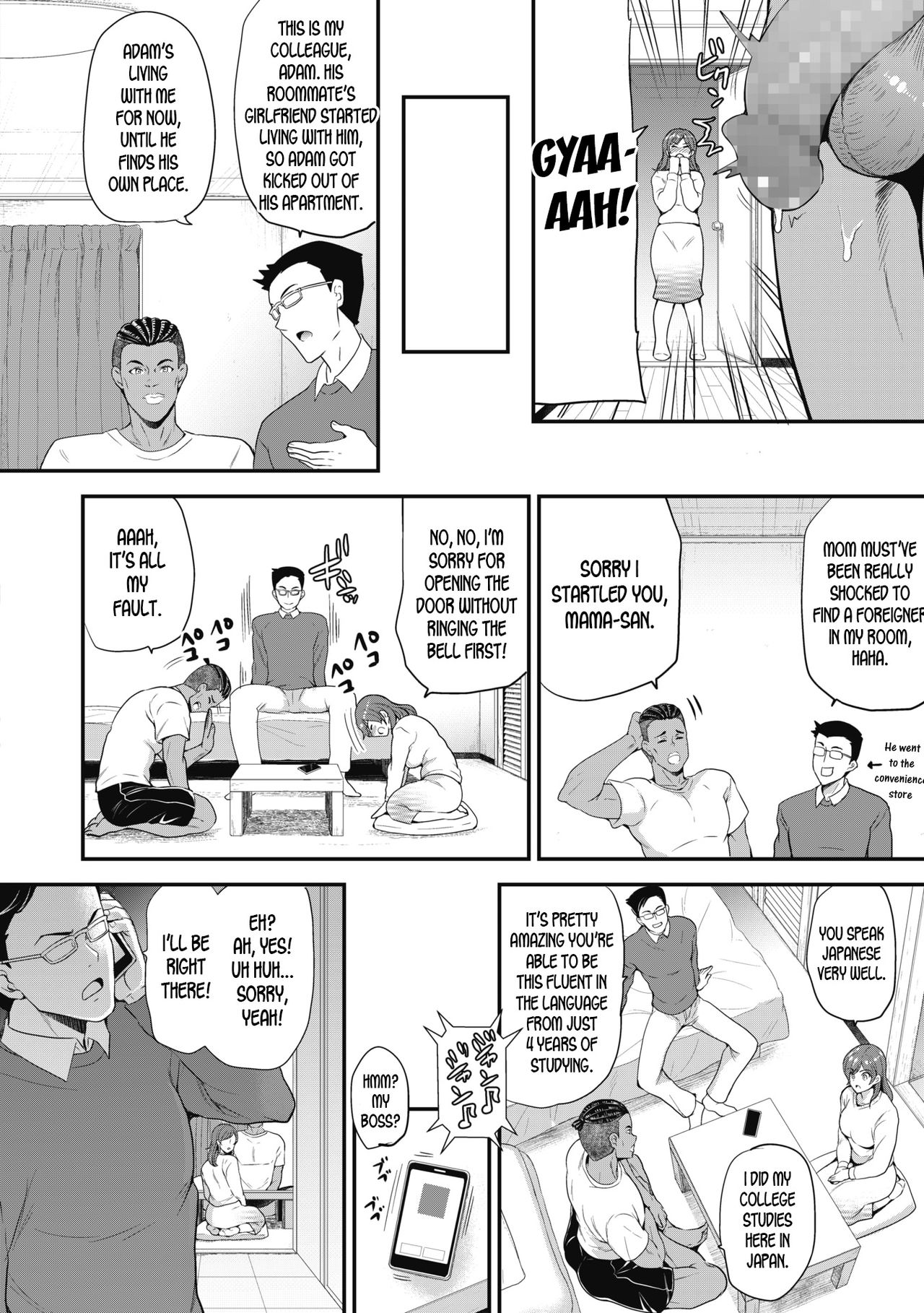 Yes or No [Sugar Milk] 1 . Yes or No - Chapter 1 [Sugar Milk] – page 2