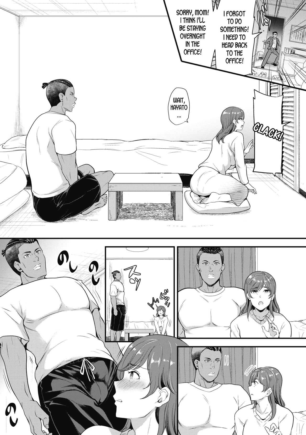 Yes or No [Sugar Milk] 1 . Yes or No - Chapter 1 [Sugar Milk] – page 3