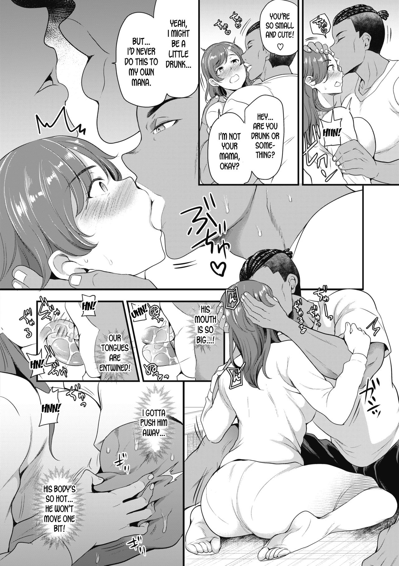 Yes or No [Sugar Milk] 1 . Yes or No - Chapter 1 [Sugar Milk] – page 6