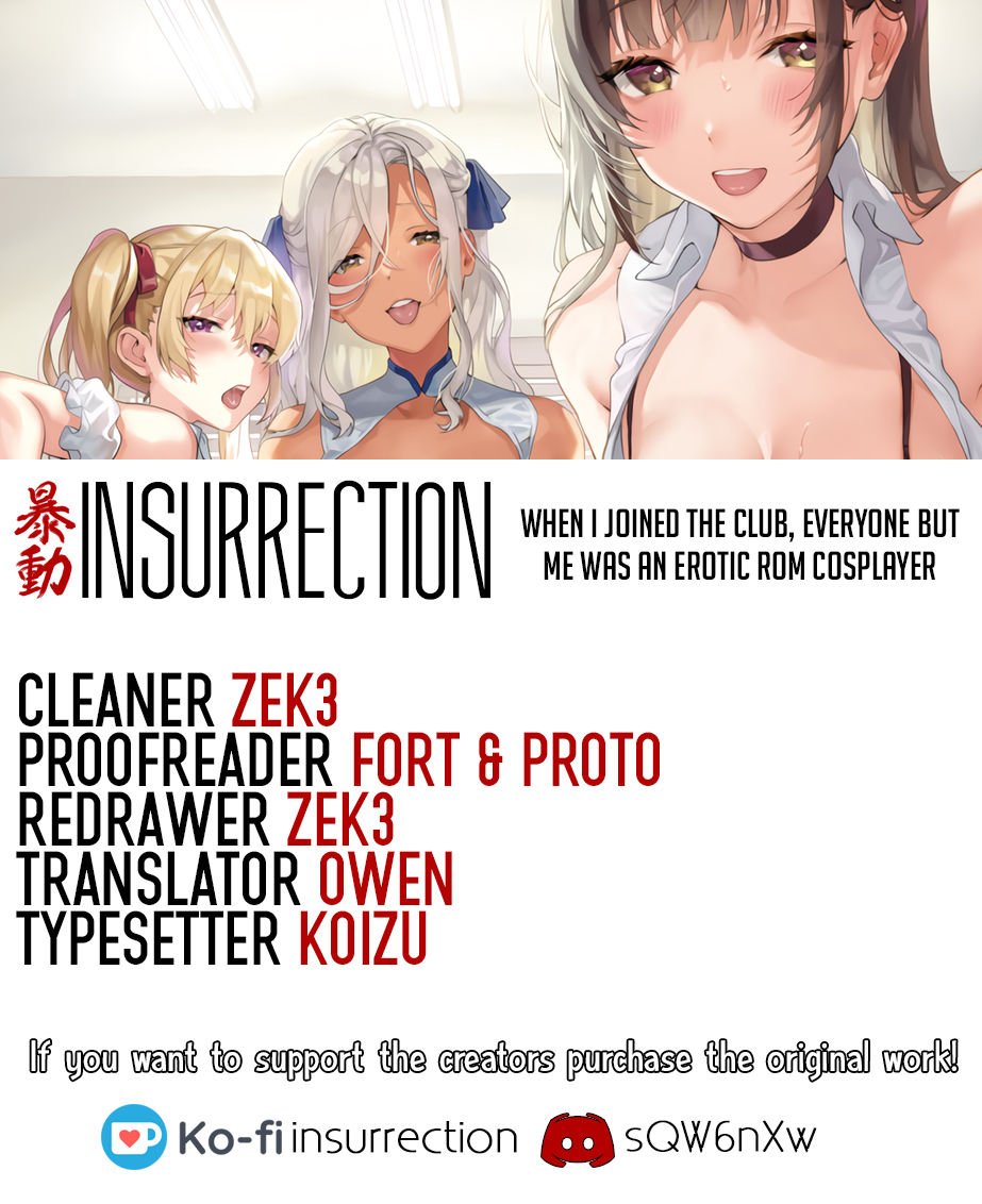 When I joined the club, everyone but me was an erotic ROM cosplayer [Sage Joh] 1 . When I joined the club, everyone but me was an erotic ROM cosplayer - Chapter 1 [Sage Joh] – page 29