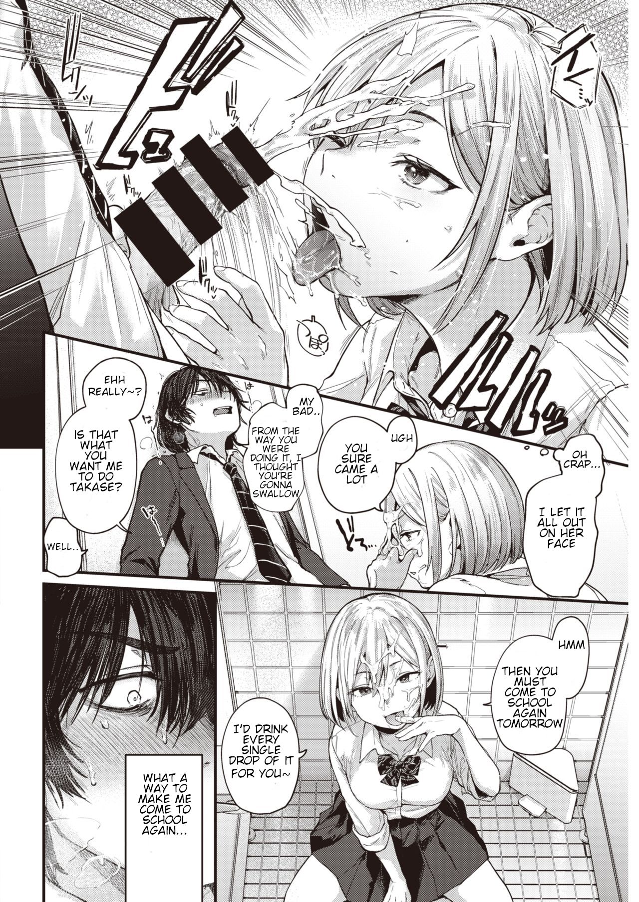 Graduation Reward [Gosaiji] 1 . Graduation Reward  - Chapter 1 [Gosaiji] – page 10
