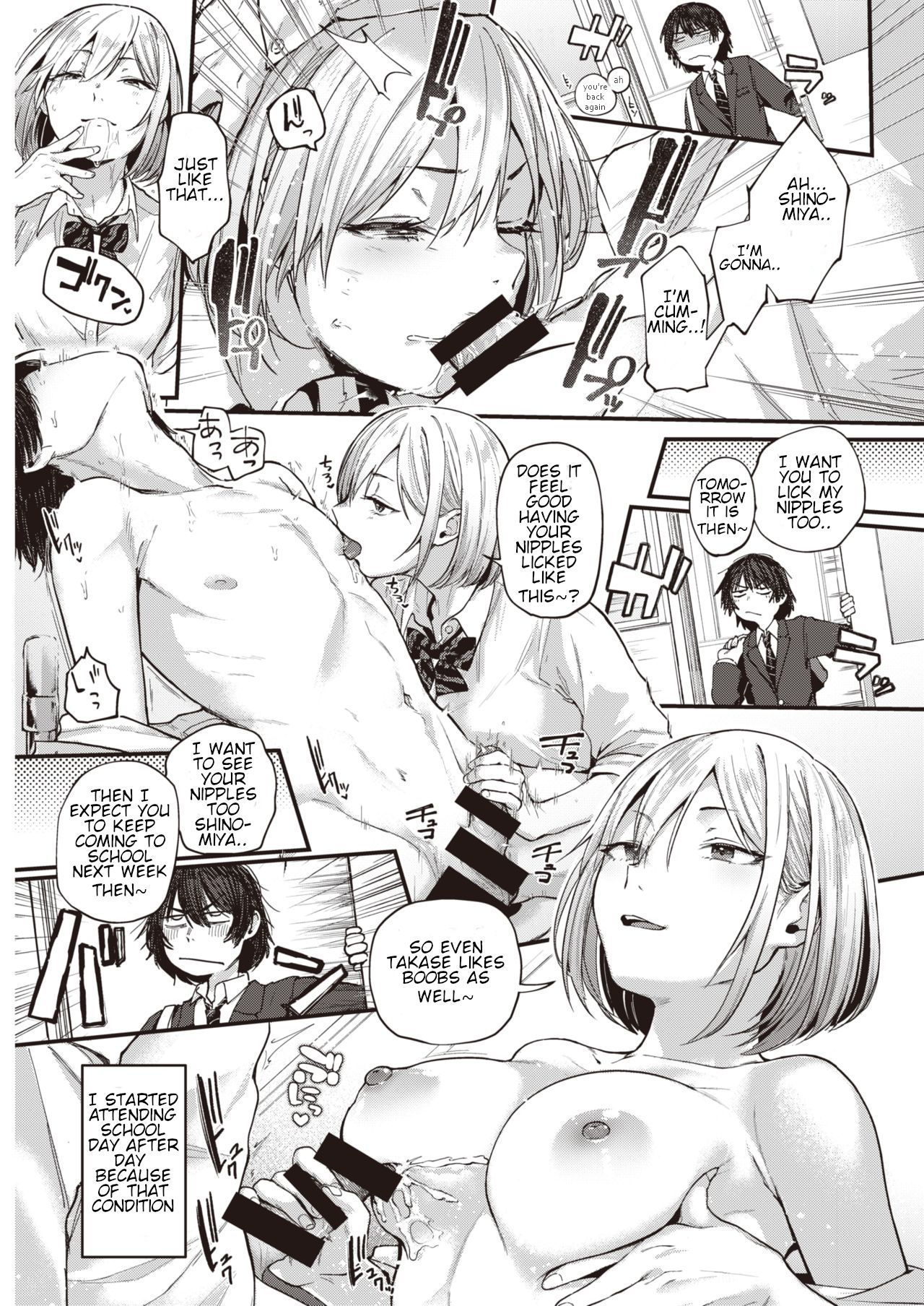 Graduation Reward [Gosaiji] 1 . Graduation Reward  - Chapter 1 [Gosaiji] – page 11