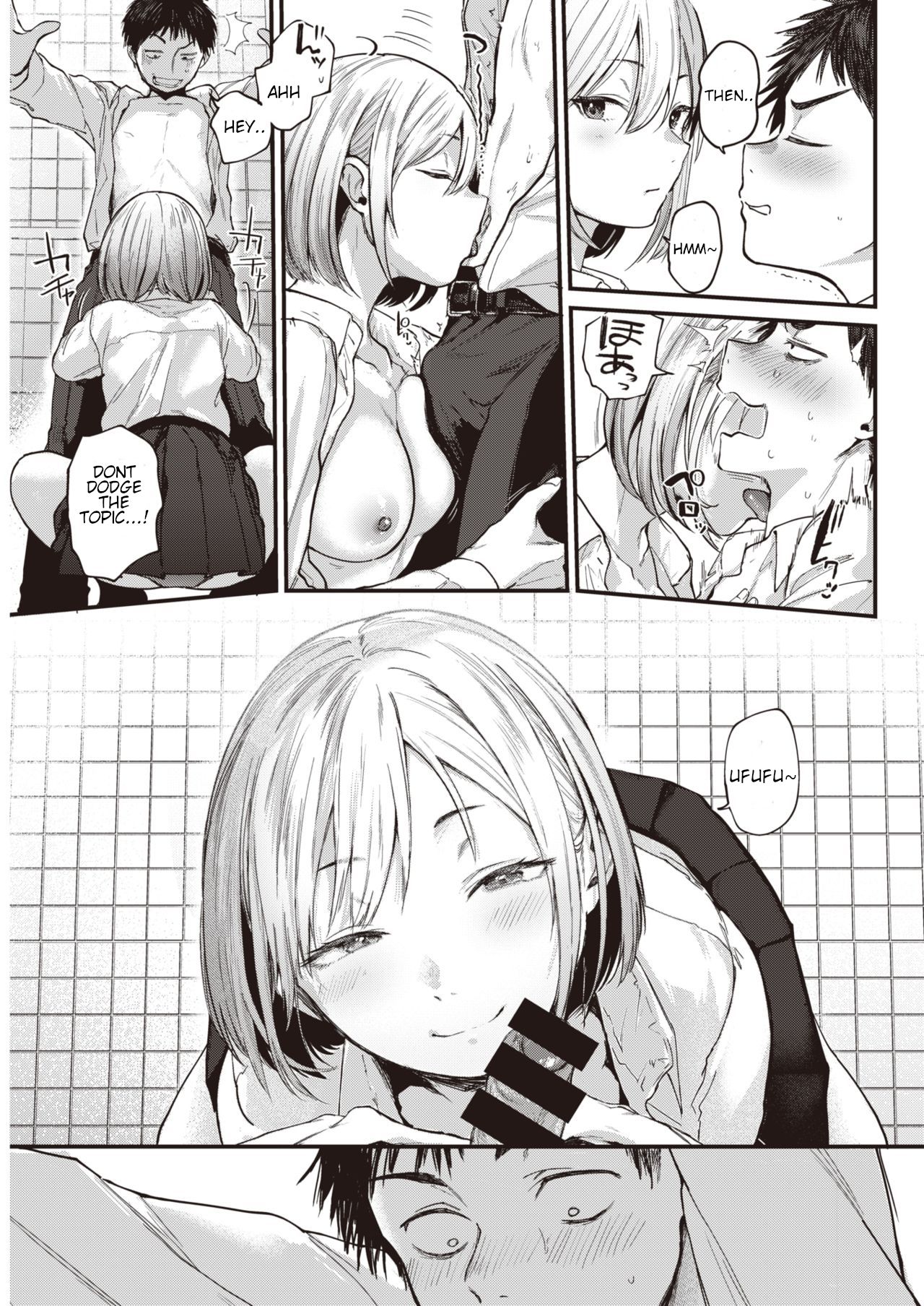 Graduation Reward [Gosaiji] 1 . Graduation Reward  - Chapter 1 [Gosaiji] – page 17