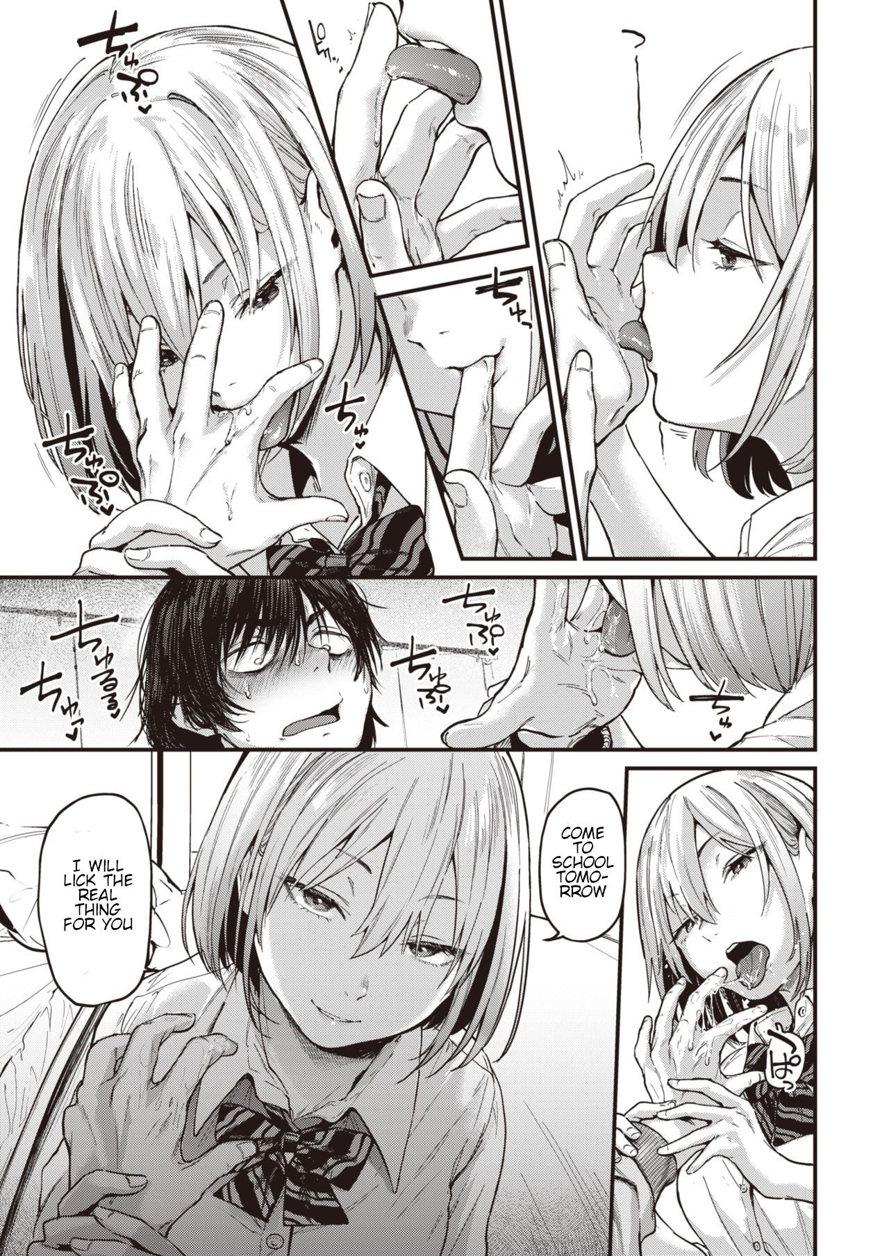 Graduation Reward [Gosaiji] 1 . Graduation Reward  - Chapter 1 [Gosaiji] – page 5