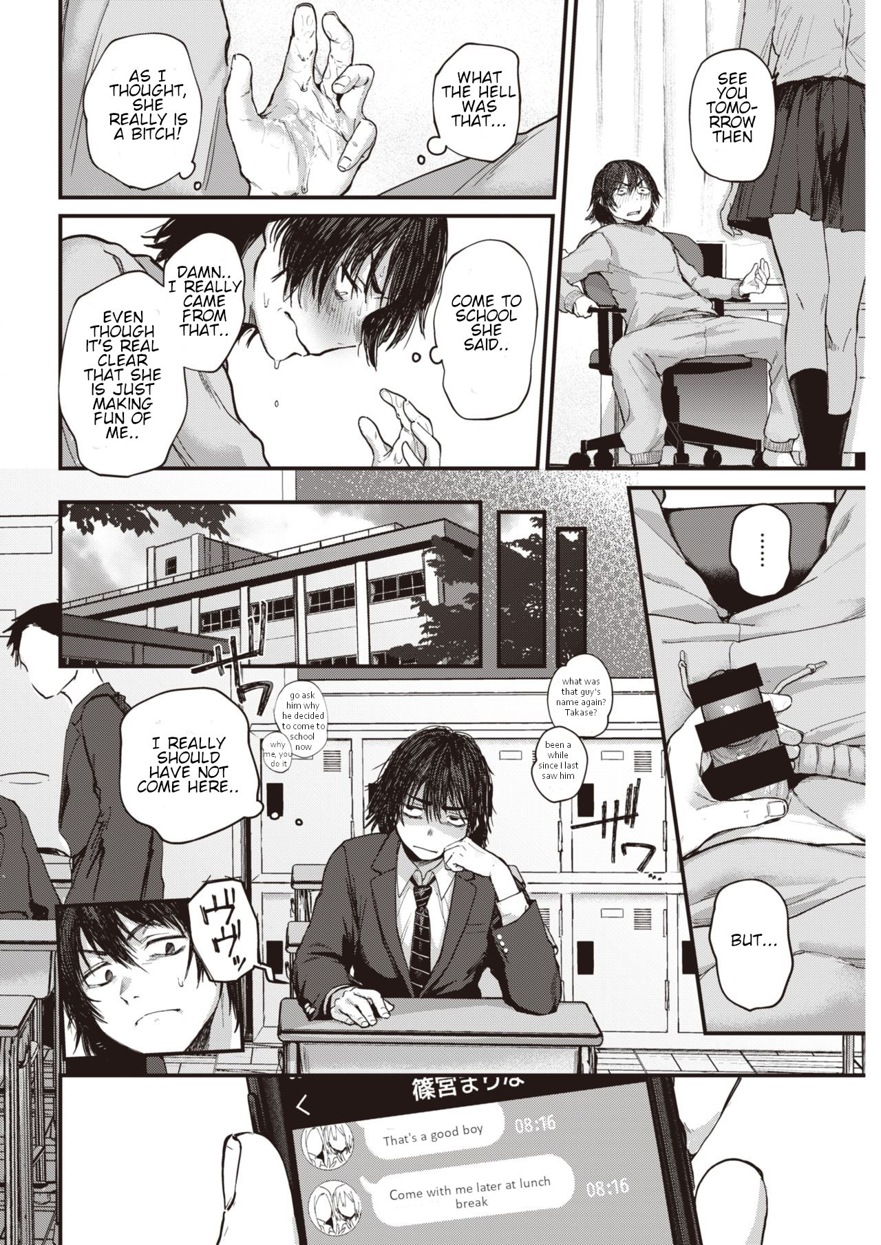 Graduation Reward [Gosaiji] 1 . Graduation Reward  - Chapter 1 [Gosaiji] – page 6