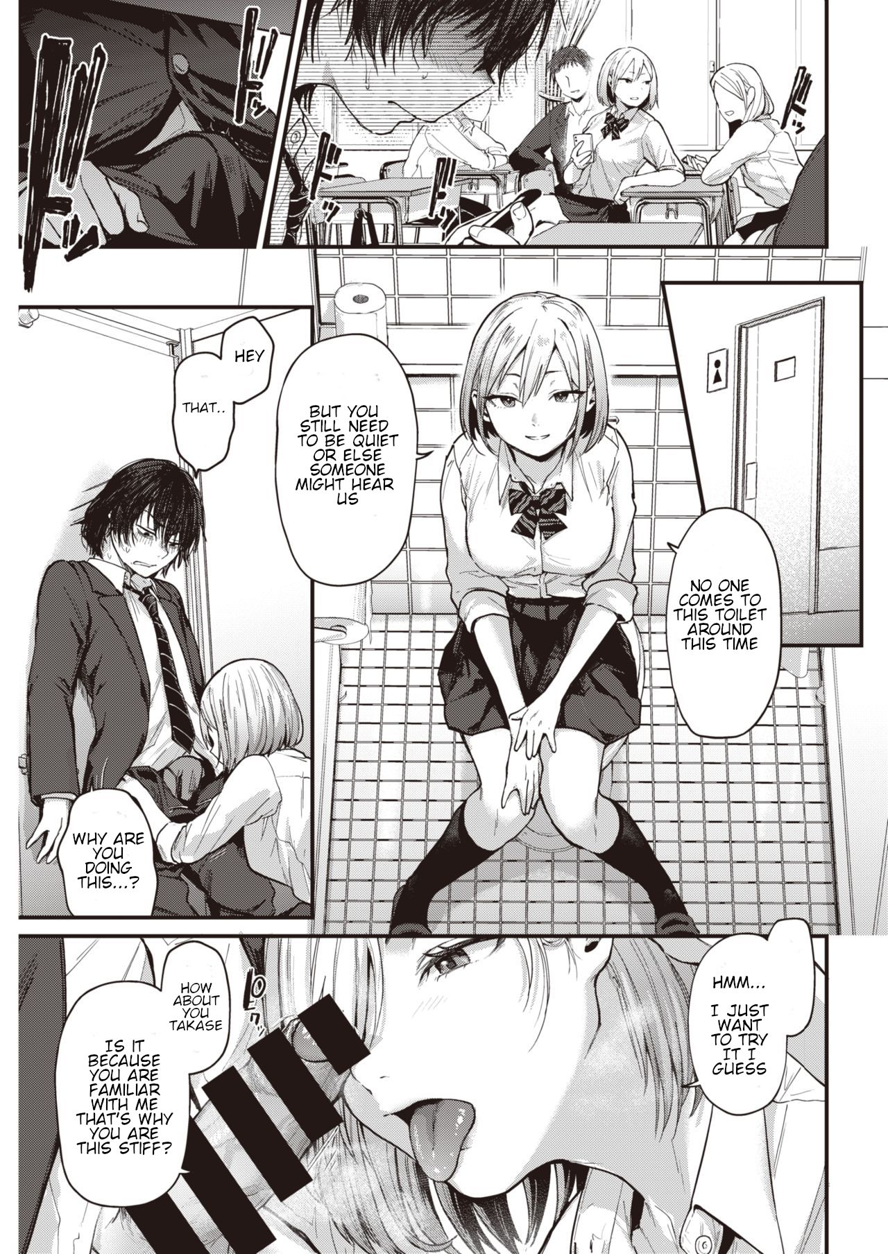 Graduation Reward [Gosaiji] 1 . Graduation Reward  - Chapter 1 [Gosaiji] – page 7