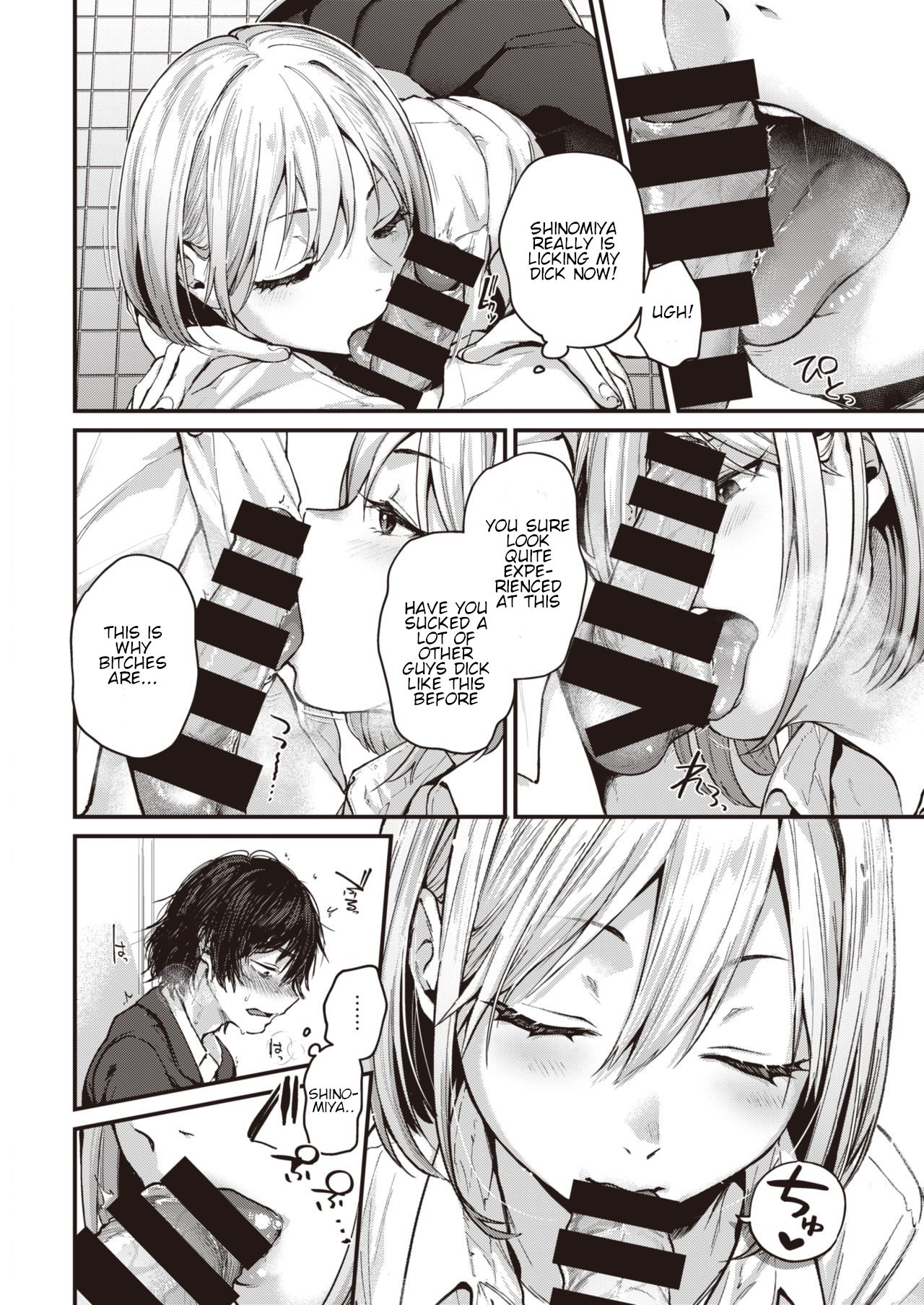 Graduation Reward [Gosaiji] 1 . Graduation Reward  - Chapter 1 [Gosaiji] – page 8