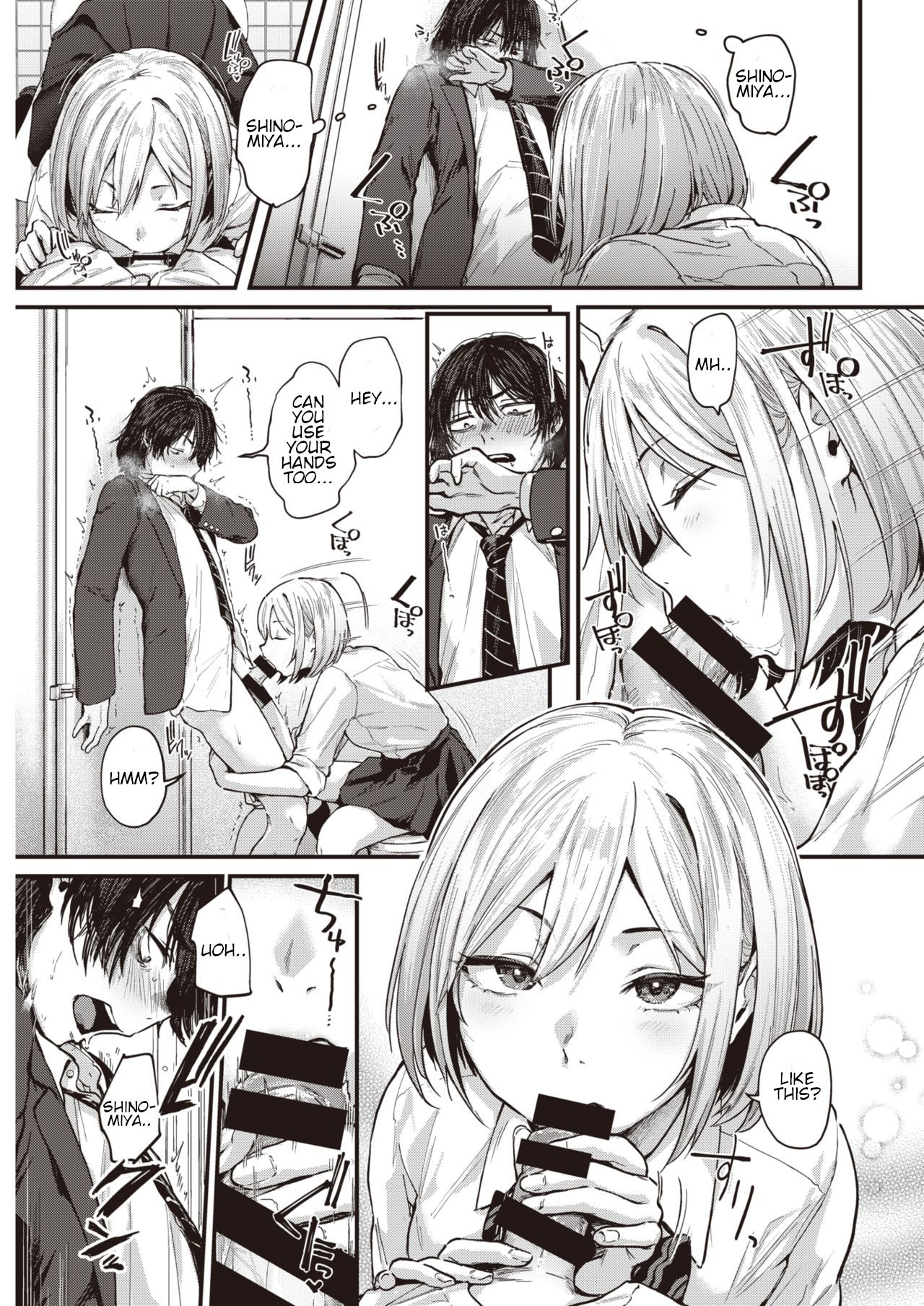 Graduation Reward [Gosaiji] 1 . Graduation Reward  - Chapter 1 [Gosaiji] – page 9