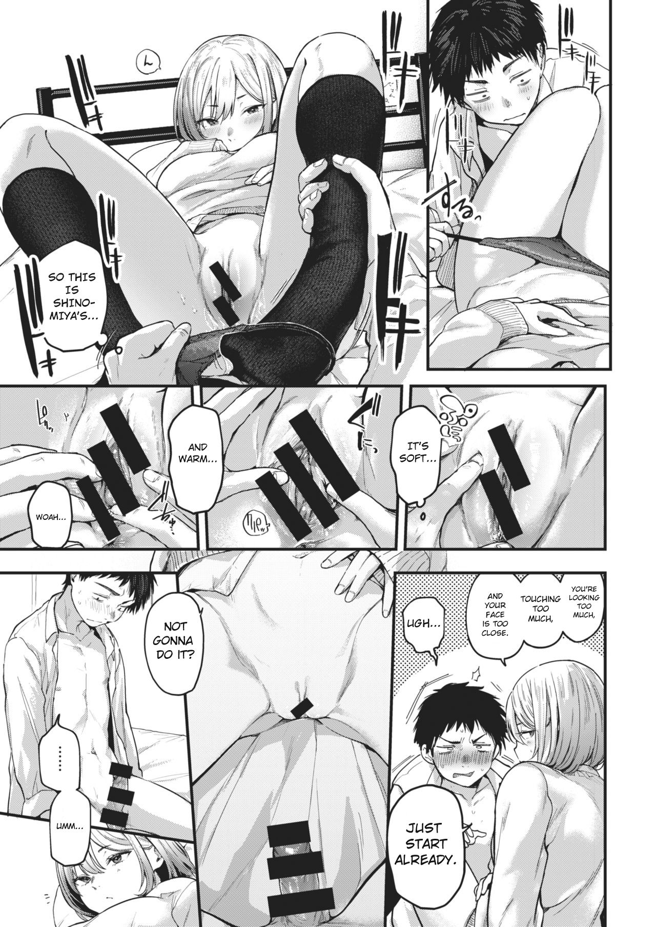 Graduation Reward [Gosaiji] 2 . Graduation Reward - Chapter 2 [Gosaiji] – page 5
