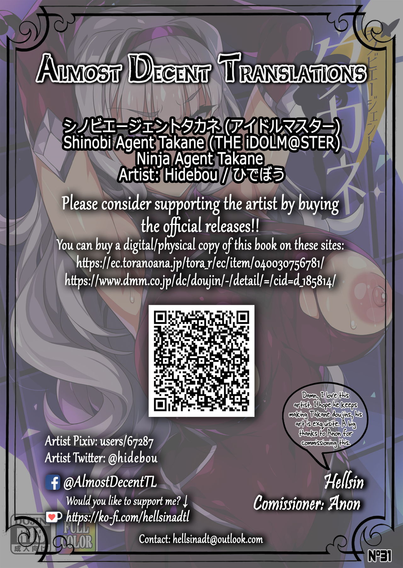 Ninja Agent Takane (The Idolmaster) [Hidebou] 1 . Ninja Agent Takane - Chapter 1 (The Idolmaster) [Hidebou] – page 21