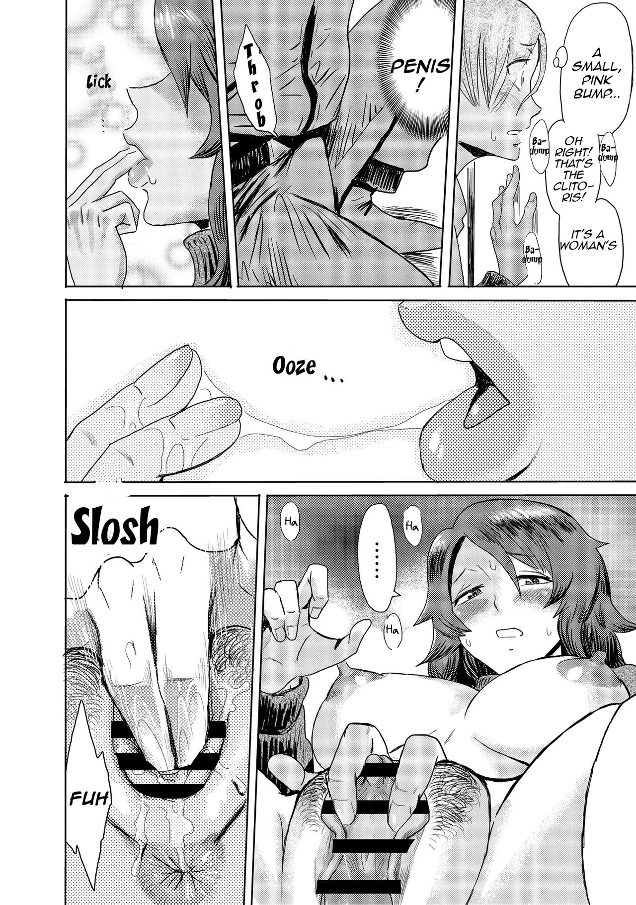 Fallen Stepmother [Kuroiwa Menou] 1 . Fallen Stepmother - Chapter 1 [Kuroiwa Menou] – page 17