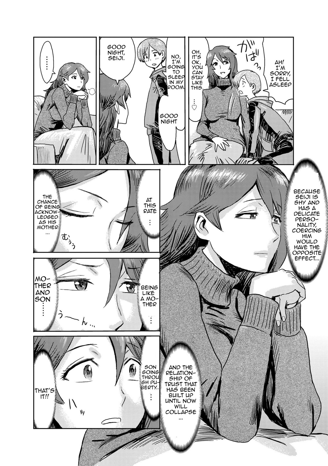 Fallen Stepmother [Kuroiwa Menou] 1 . Fallen Stepmother - Chapter 1 [Kuroiwa Menou] – page 7