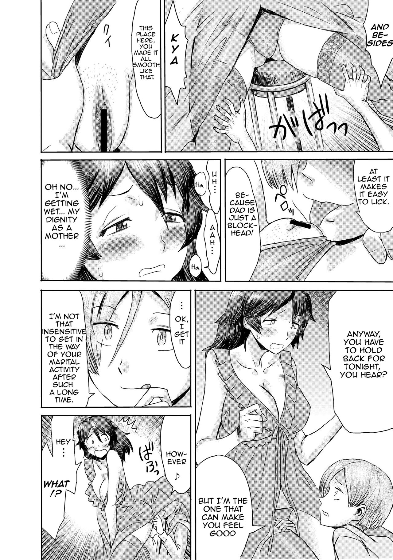 Fallen Stepmother [Kuroiwa Menou] 3 . Fallen Stepmother - Chapter 3 [Kuroiwa Menou] – page 15
