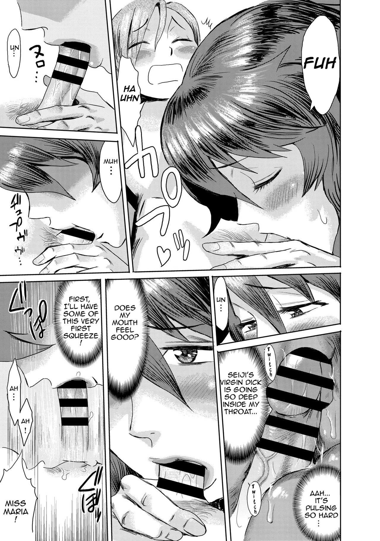Fallen Stepmother [Kuroiwa Menou] 2 . Fallen Stepmother - Chapter 2 [Kuroiwa Menou] – page 10