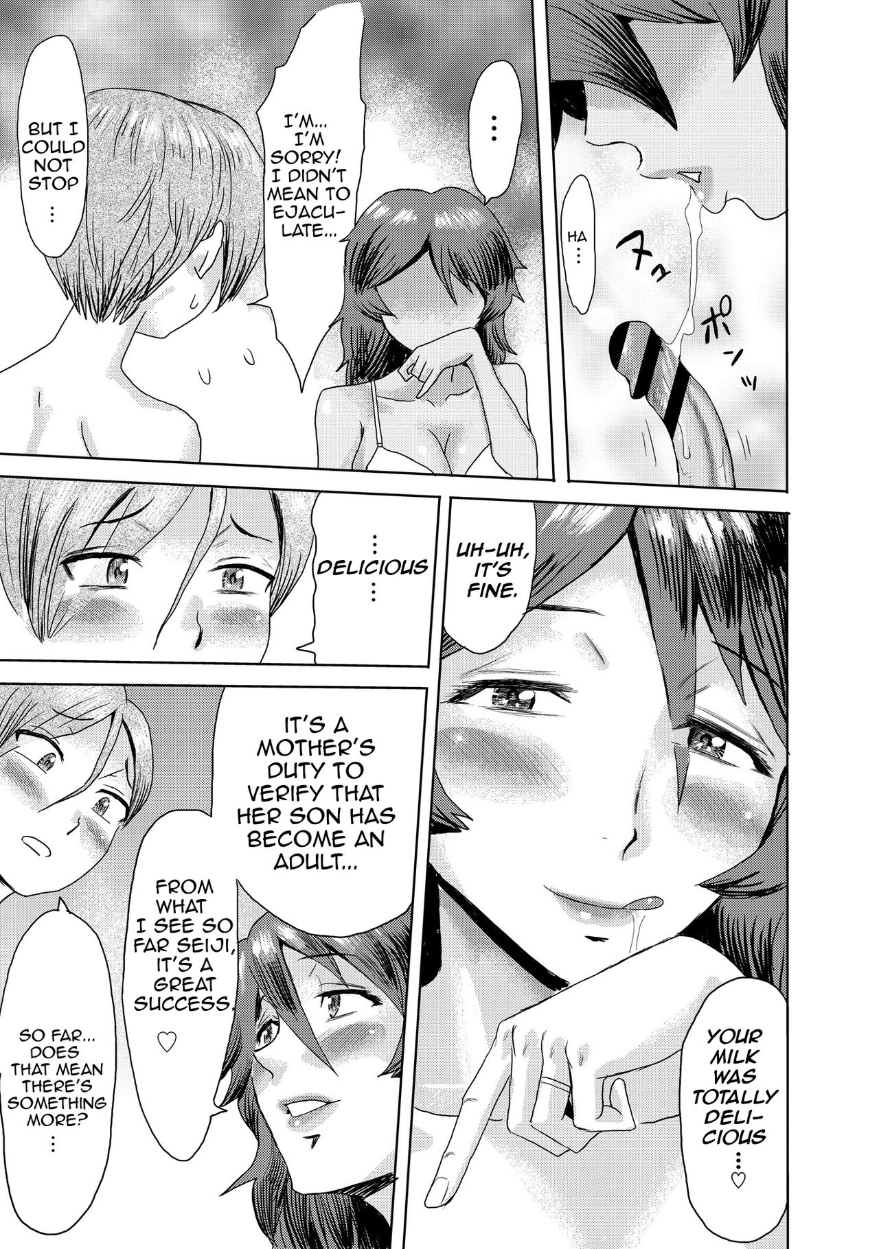 Fallen Stepmother [Kuroiwa Menou] 2 . Fallen Stepmother - Chapter 2 [Kuroiwa Menou] – page 12