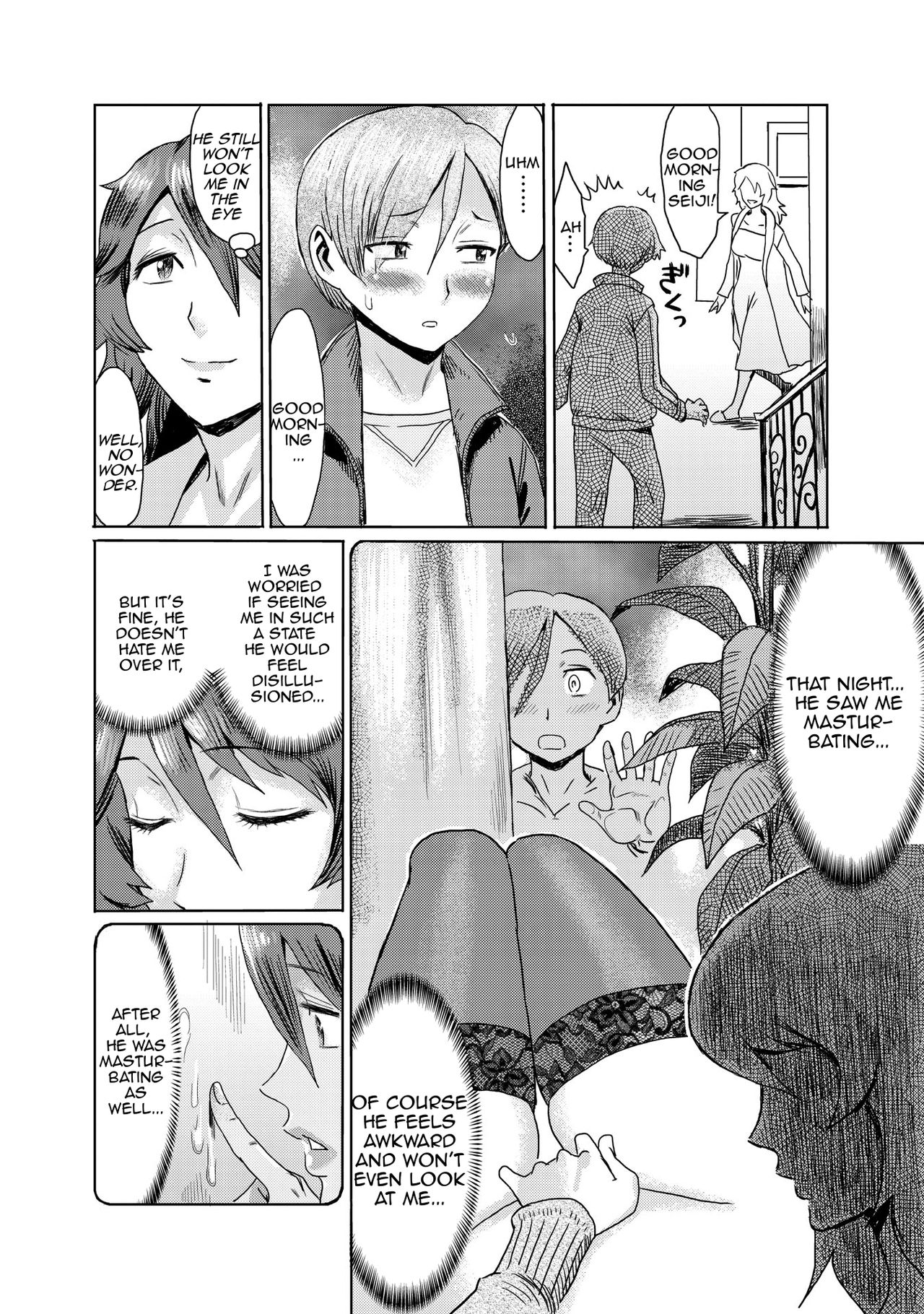 Fallen Stepmother [Kuroiwa Menou] 2 . Fallen Stepmother - Chapter 2 [Kuroiwa Menou] – page 3