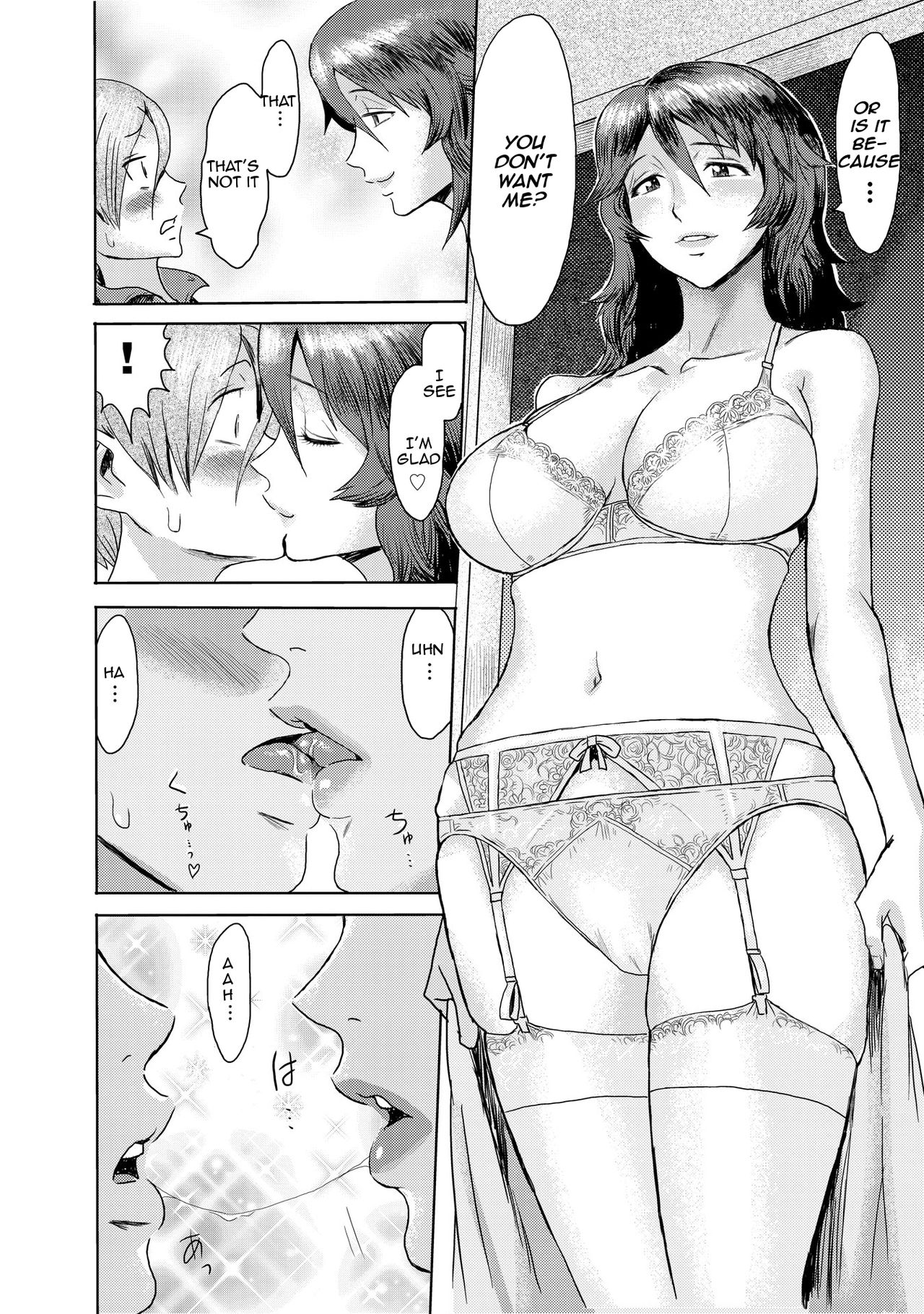 Fallen Stepmother [Kuroiwa Menou] 2 . Fallen Stepmother - Chapter 2 [Kuroiwa Menou] – page 7