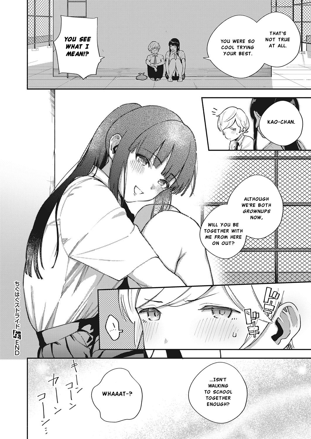 Offbeat Stride [Herio] 1 . Offbeat Stride - Chapter 1 [Herio] – page 34