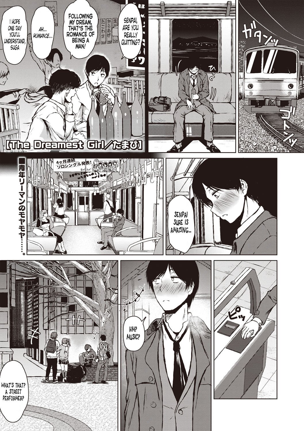 The Dreamest Girl [Tamabi] 1 . The Dreamest Girl - Chapter 1 [Tamabi] – page 1