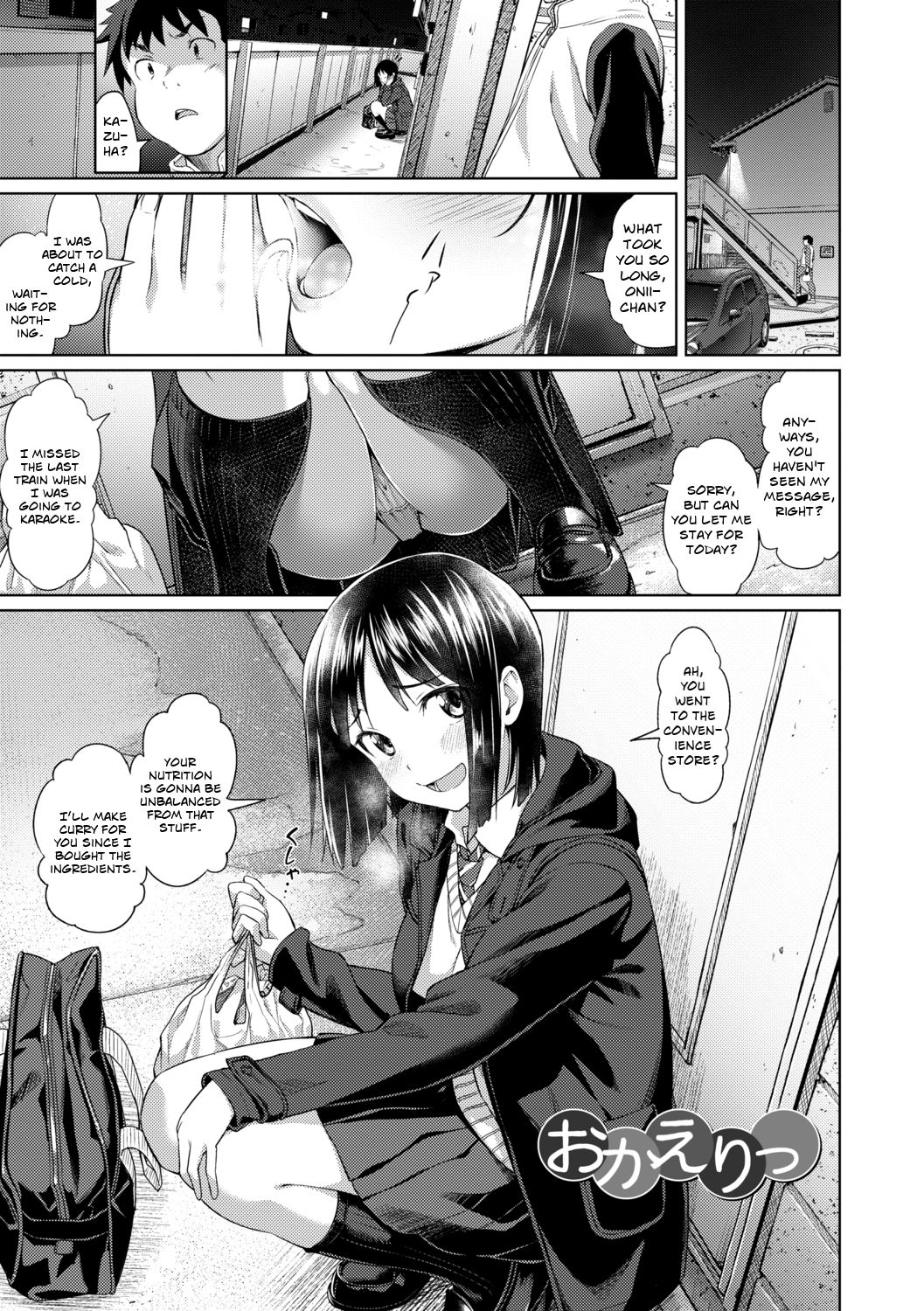 Welcome Home [Oozora Wakaba] 1 . Welcome Home - Chapter 1 [Oozora Wakaba] – page 1