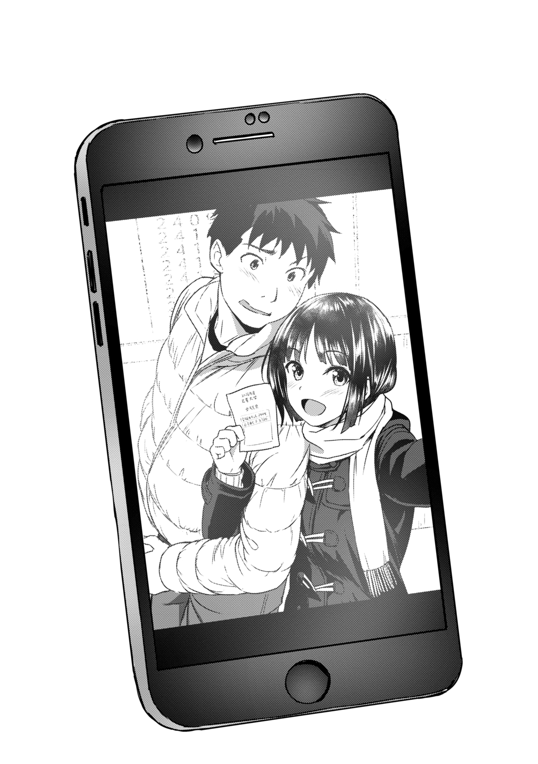 Welcome Home [Oozora Wakaba] 1 . Welcome Home - Chapter 1 [Oozora Wakaba] – page 22